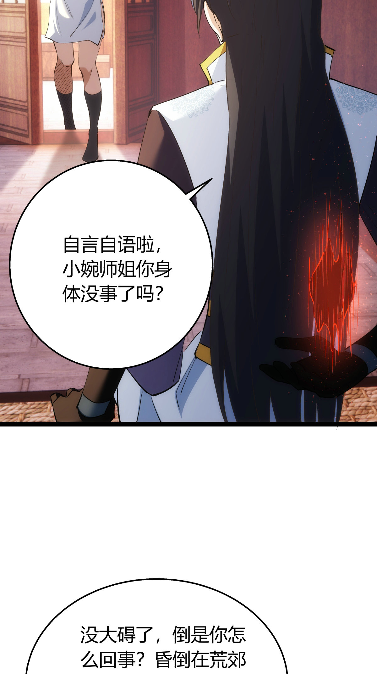 第 32 页