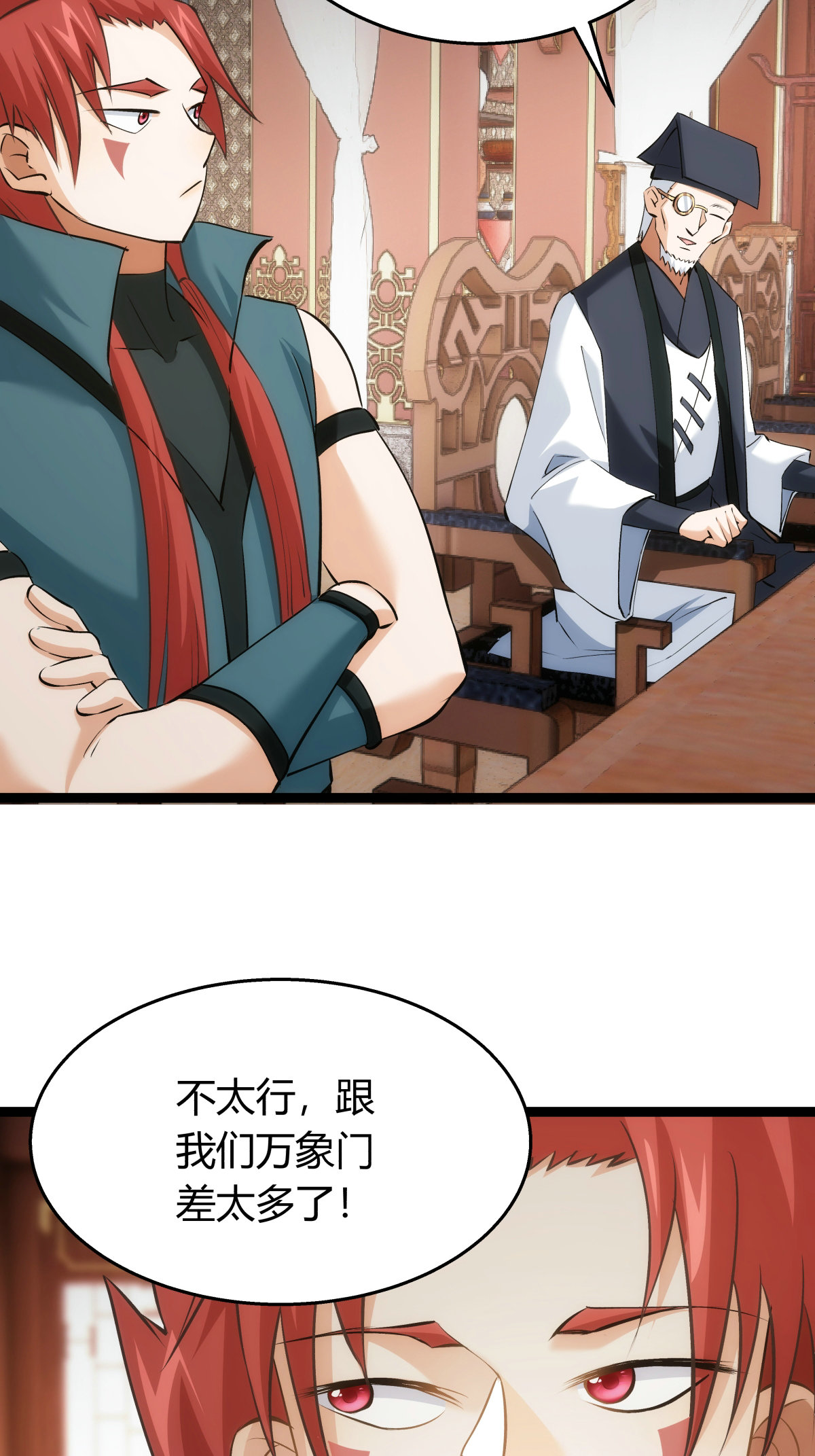 第 38 页