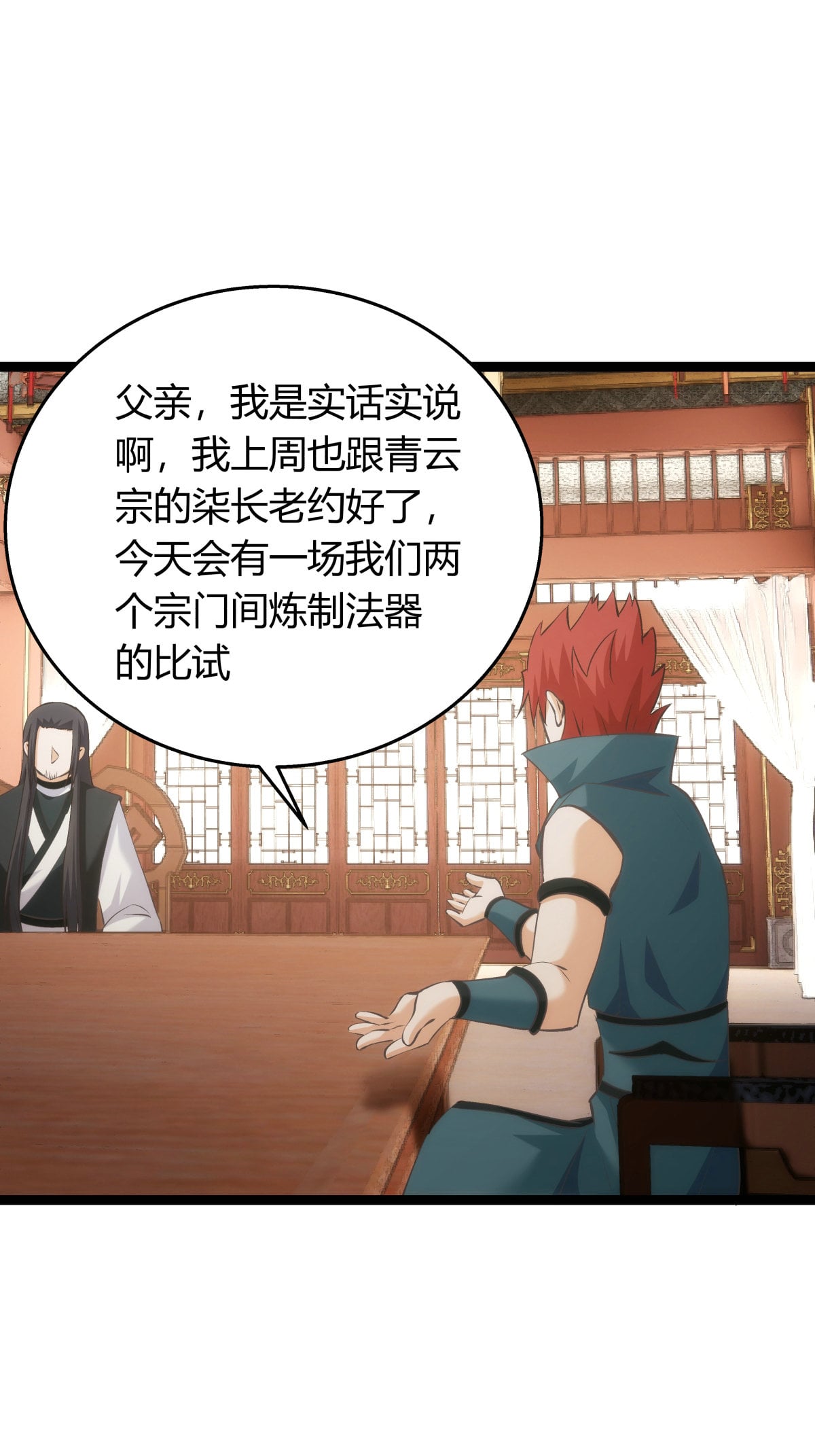 第 42 页