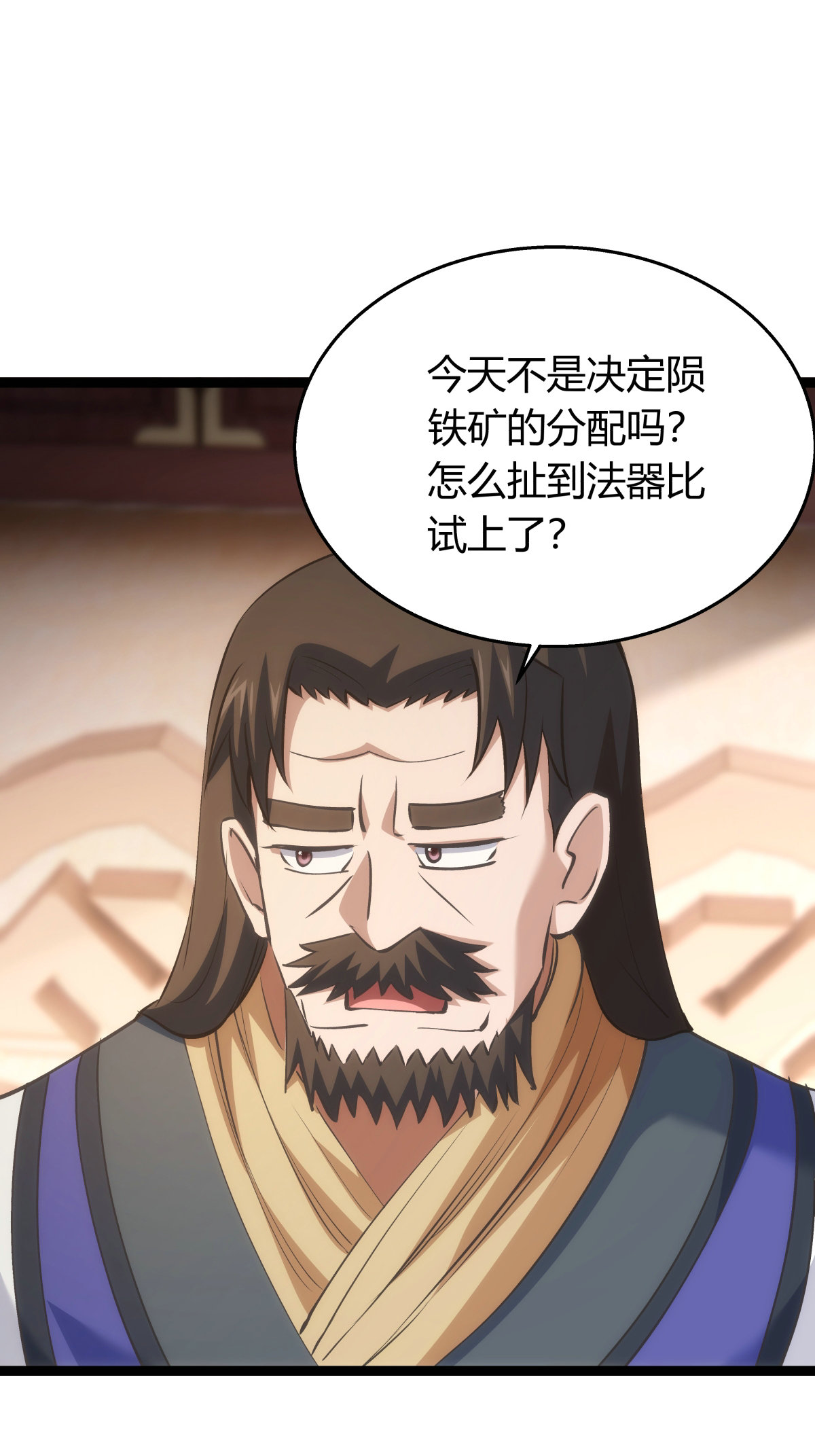 第 43 页