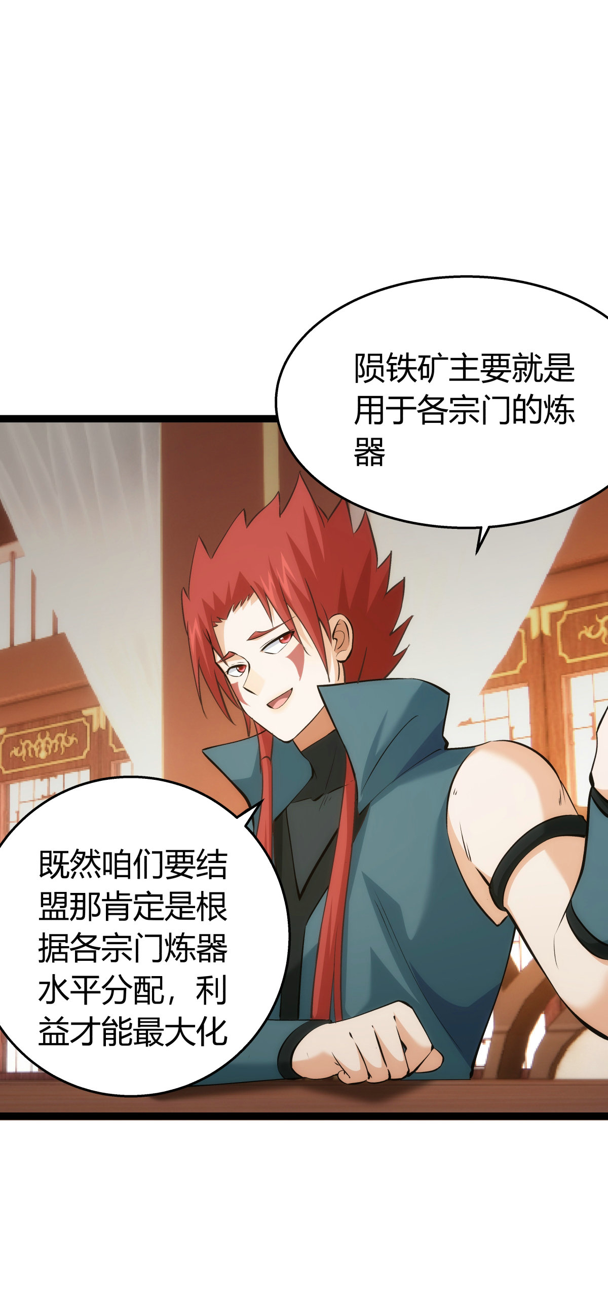 第 44 页