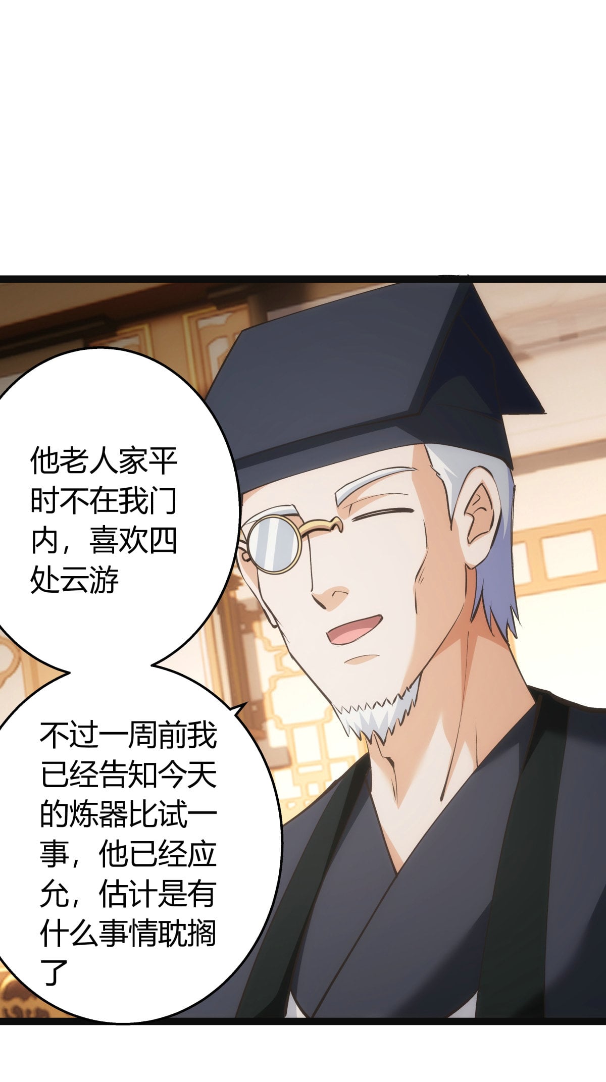 第 26 页
