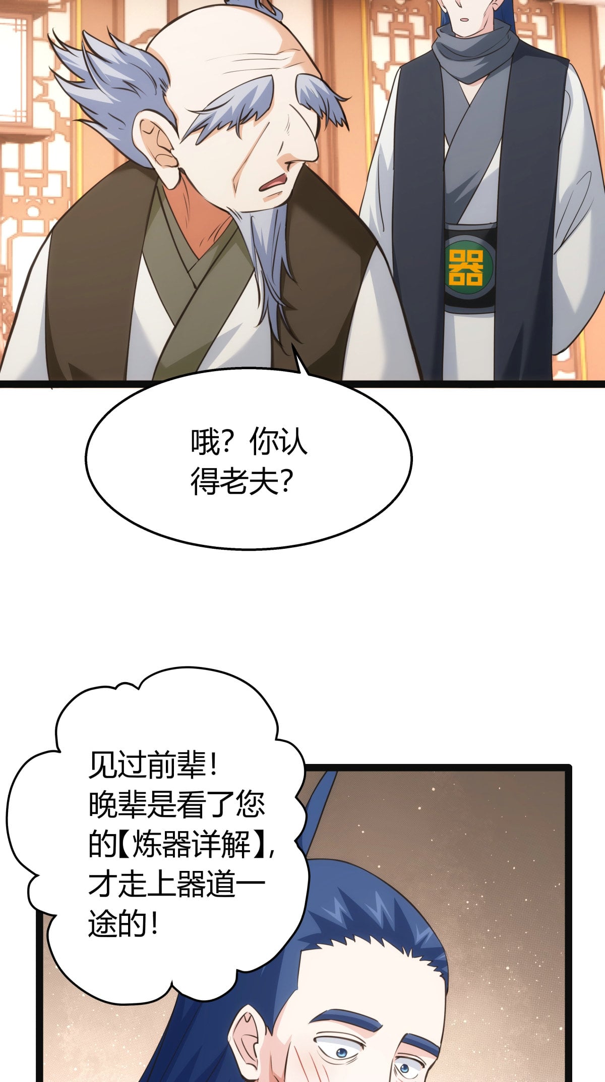 第 34 页
