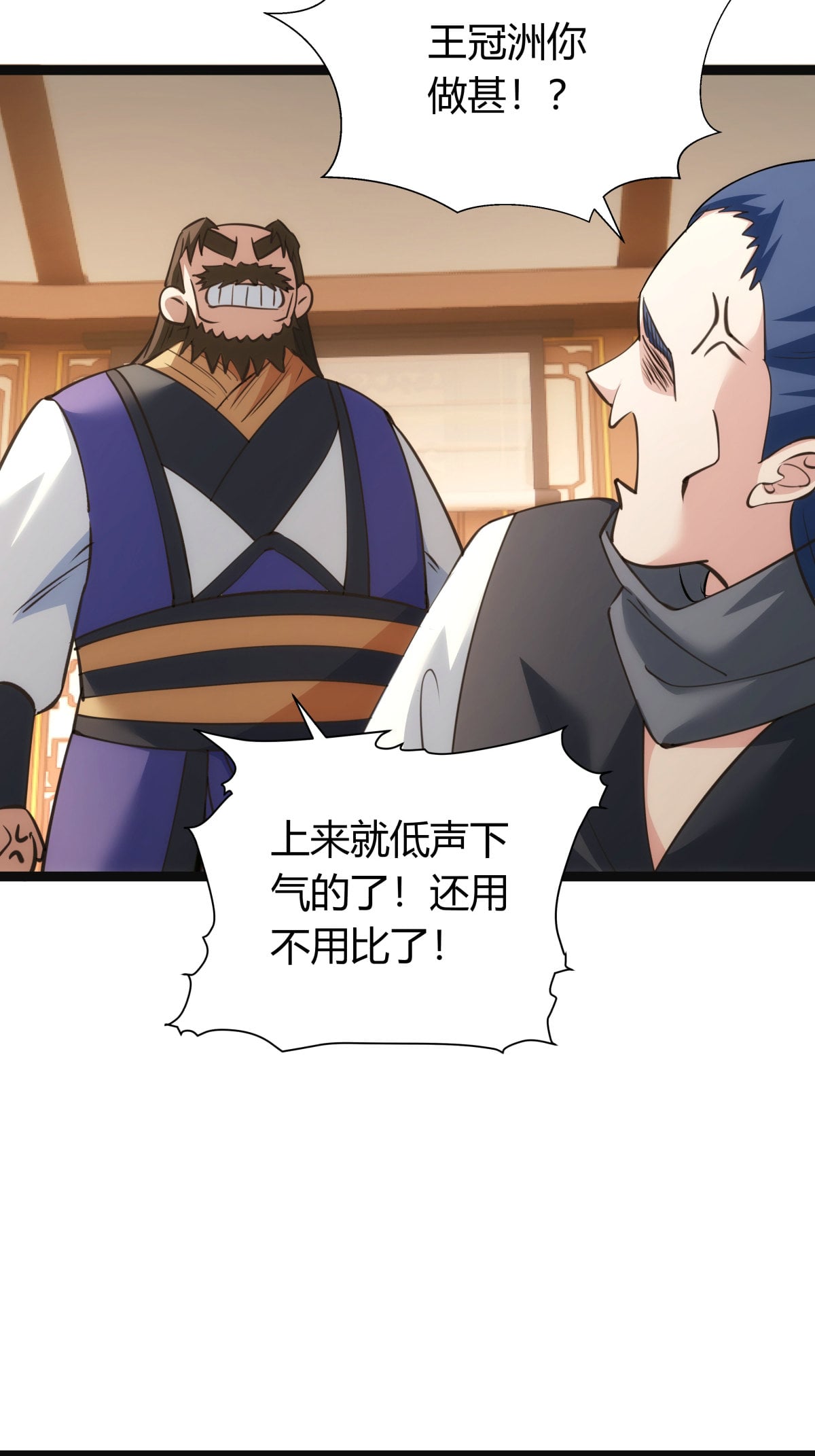 第 36 页