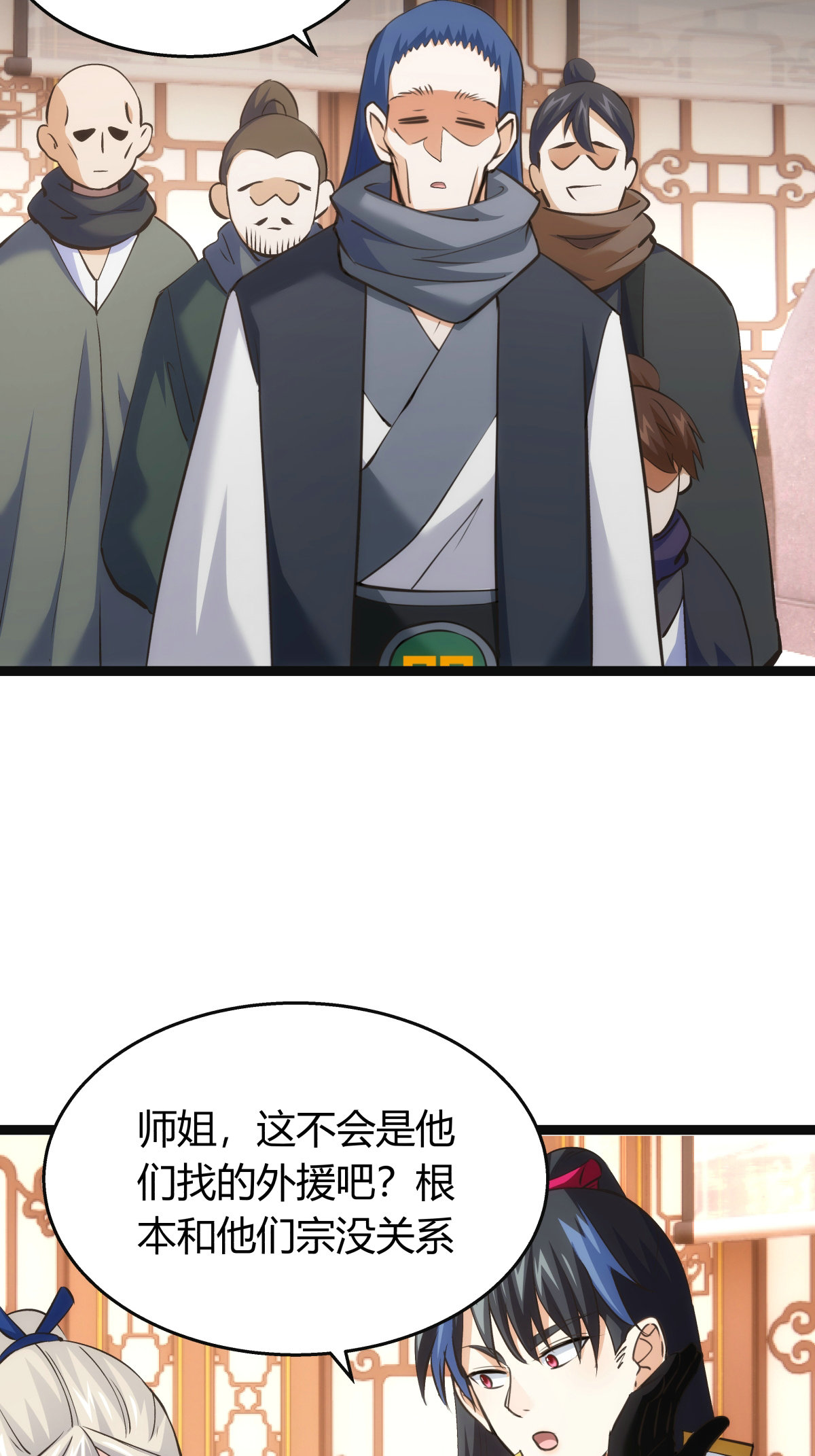 第 39 页