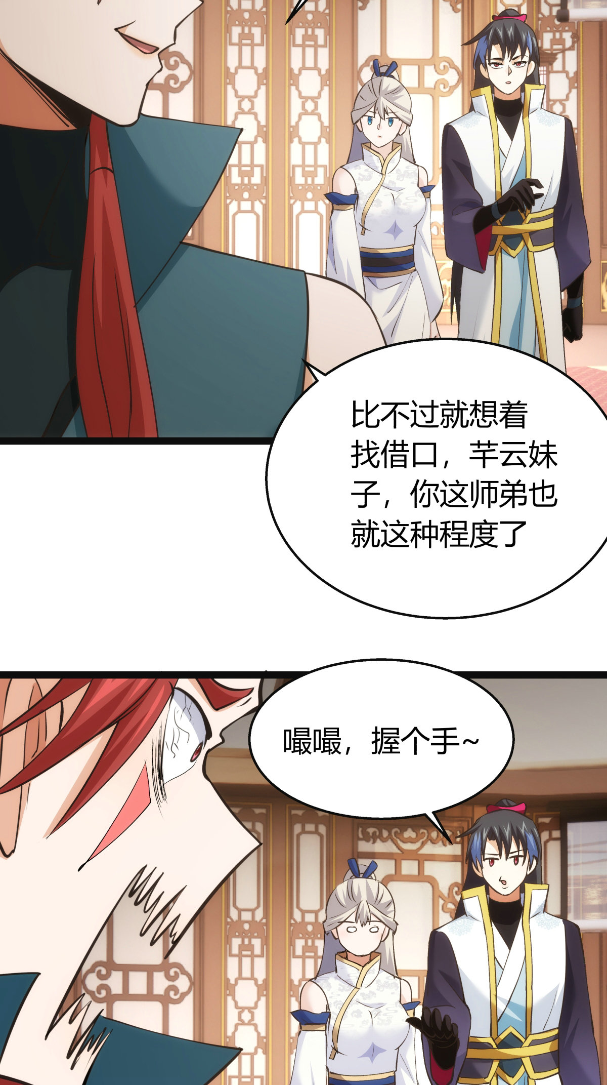 第 41 页