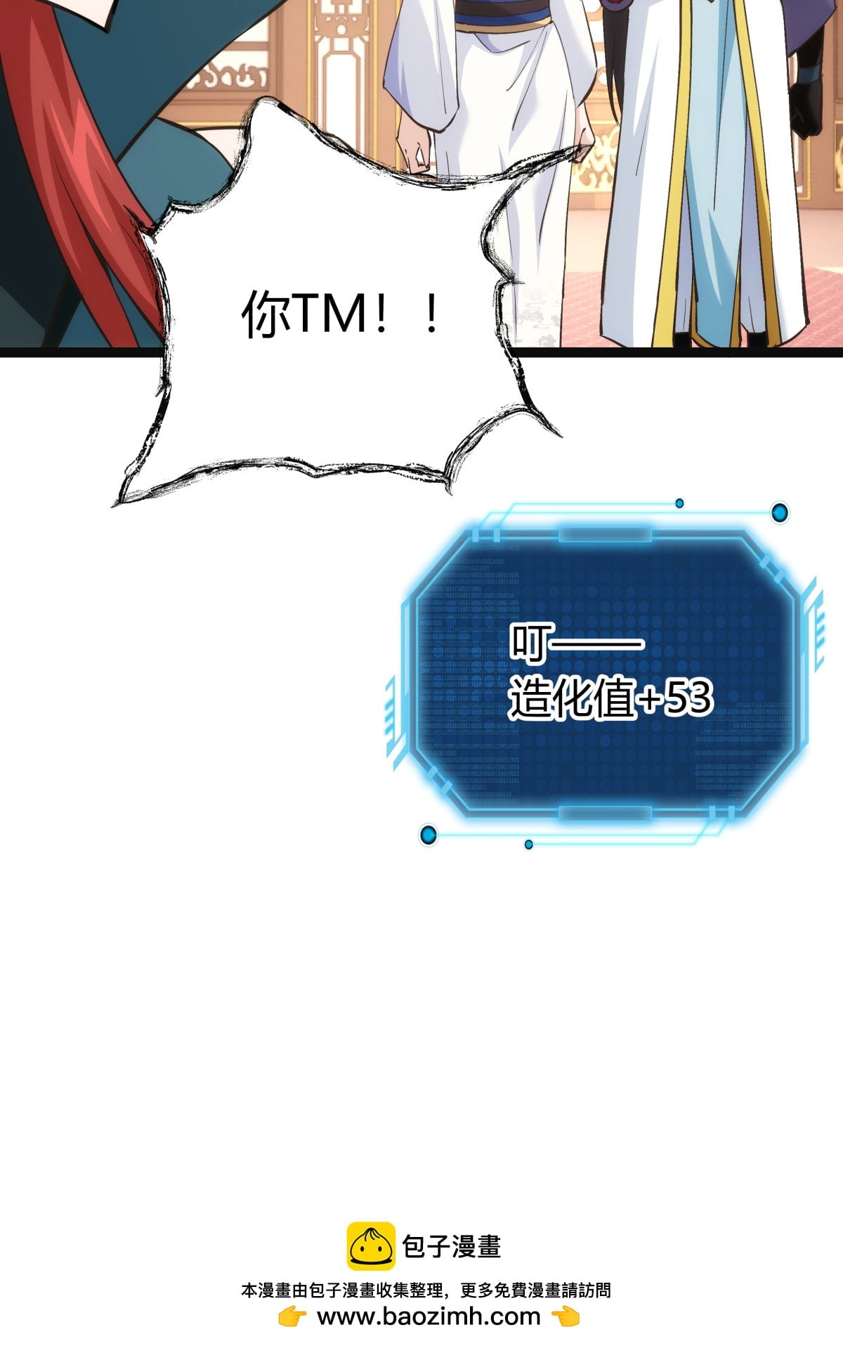 第 42 页