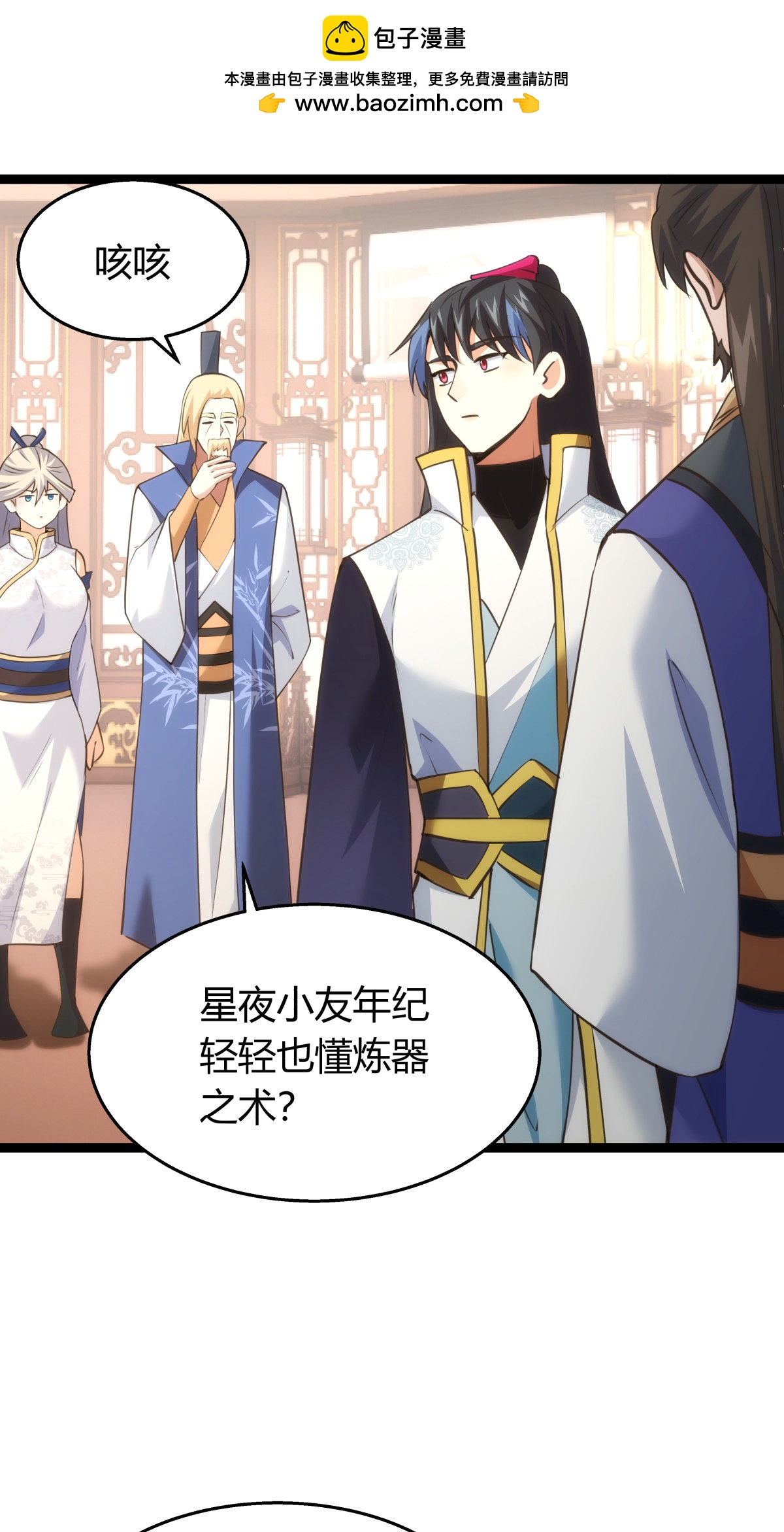 第 18 页