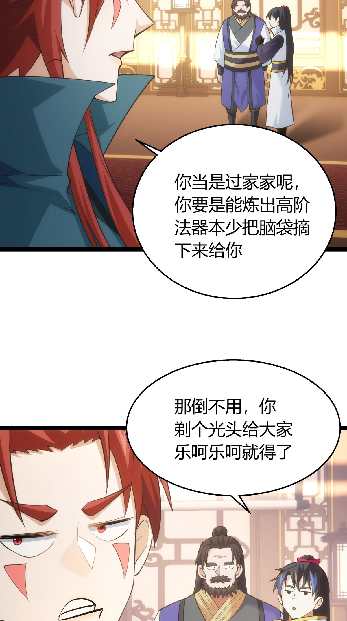 第 21 页