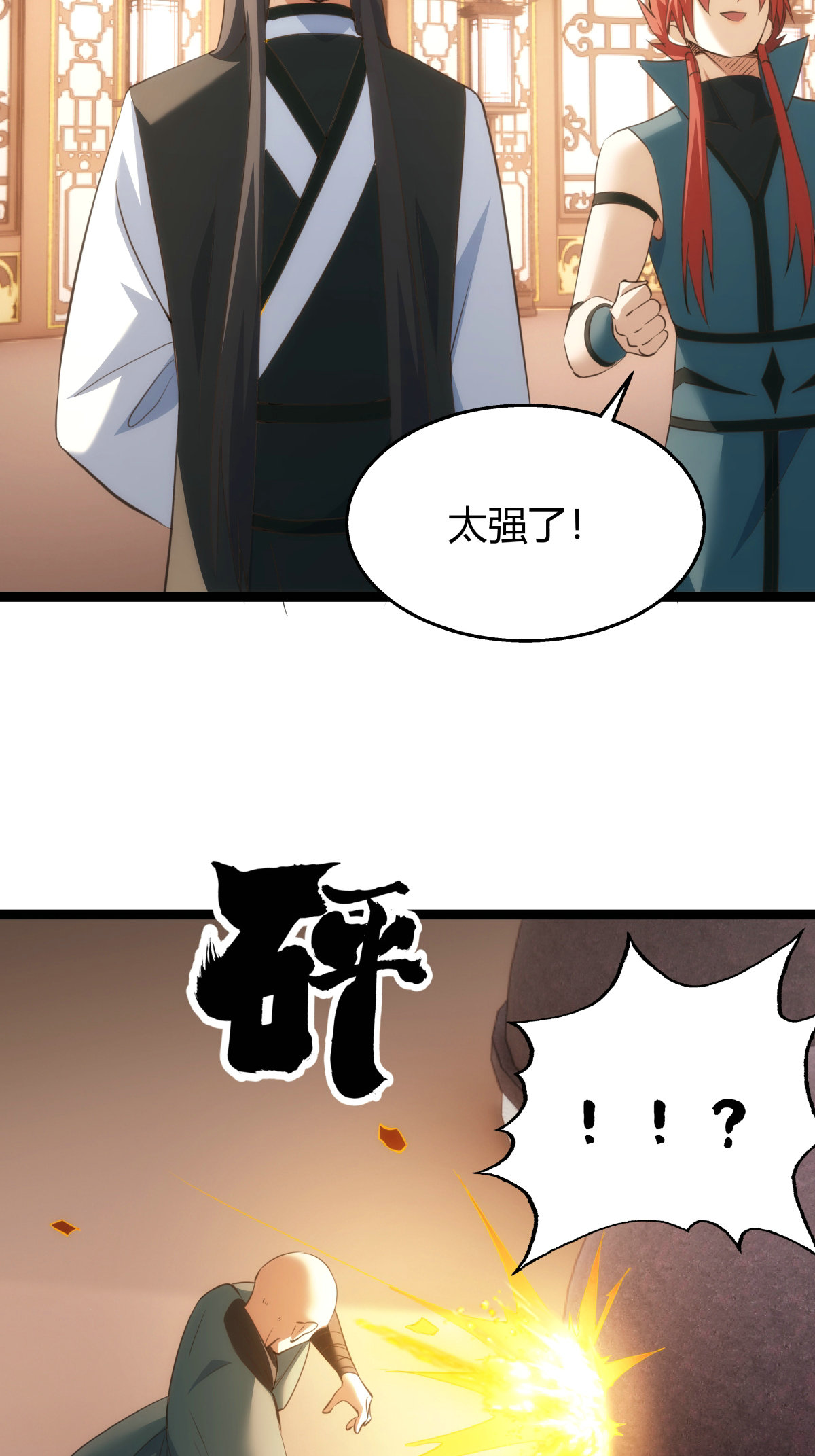 第 25 页