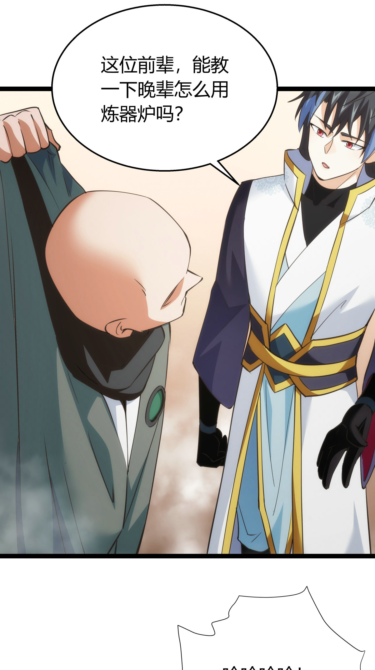 第 29 页