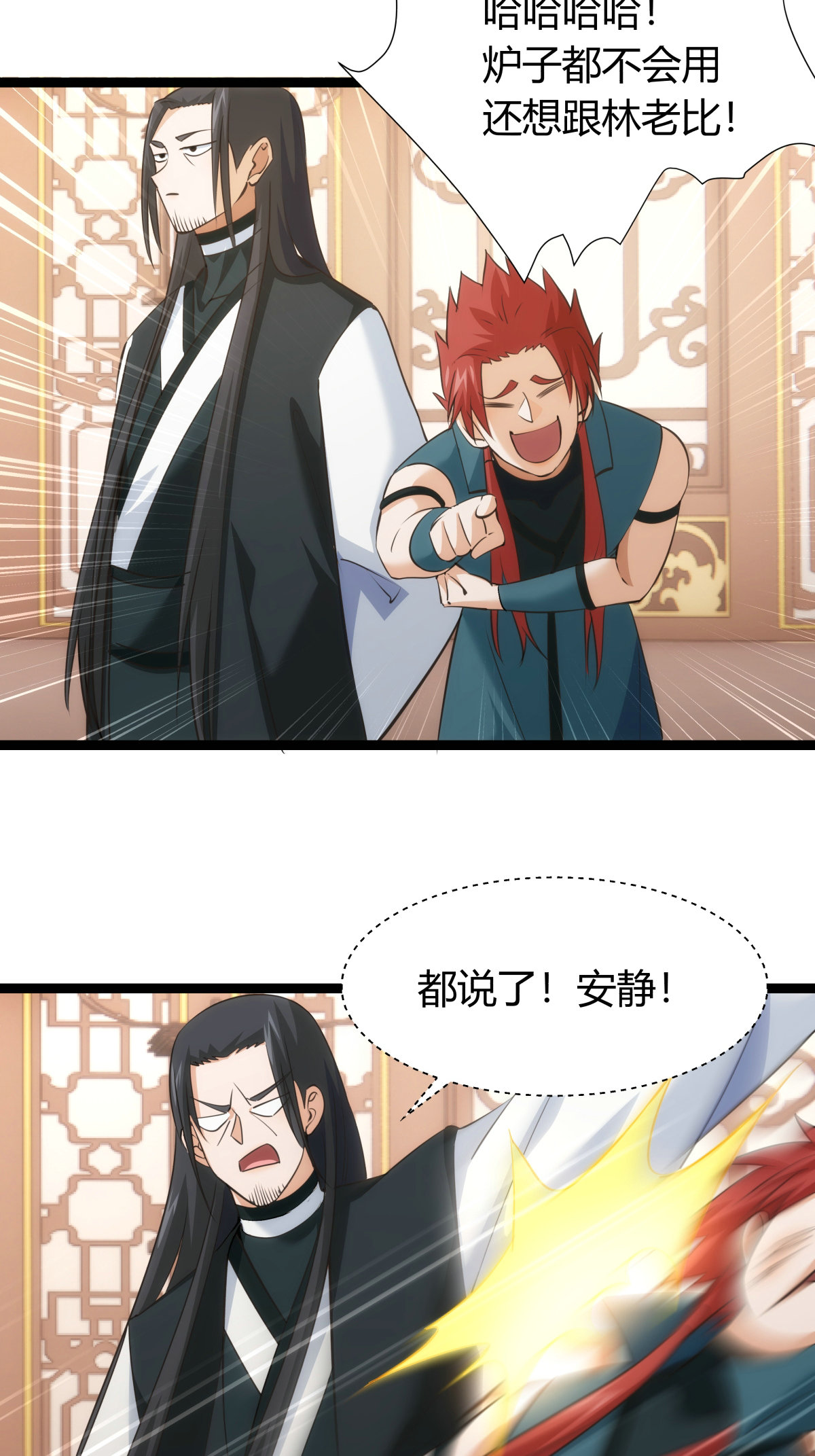 第 30 页