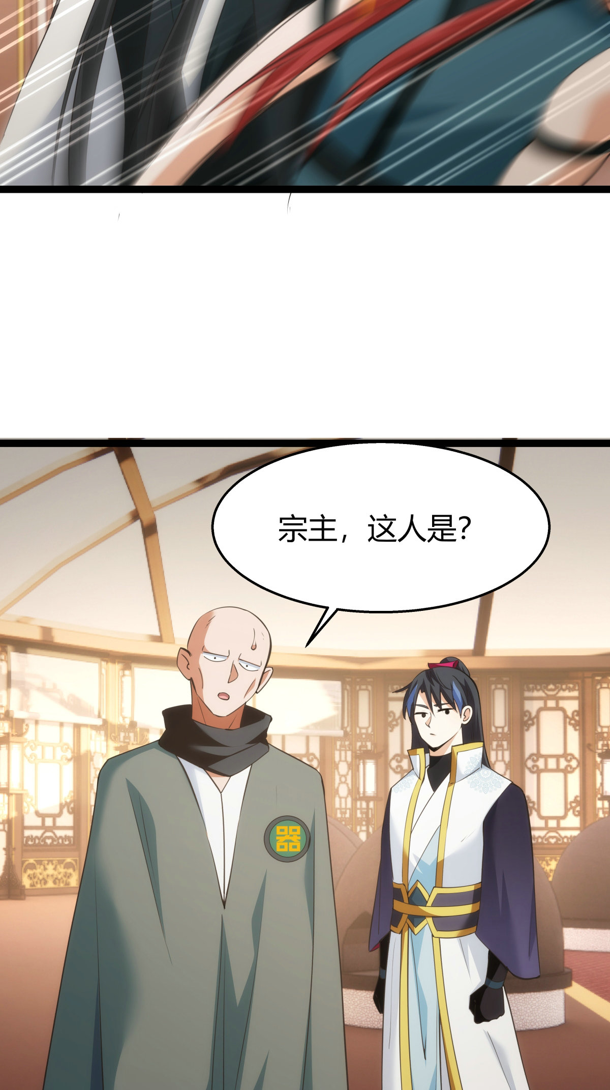 第 31 页