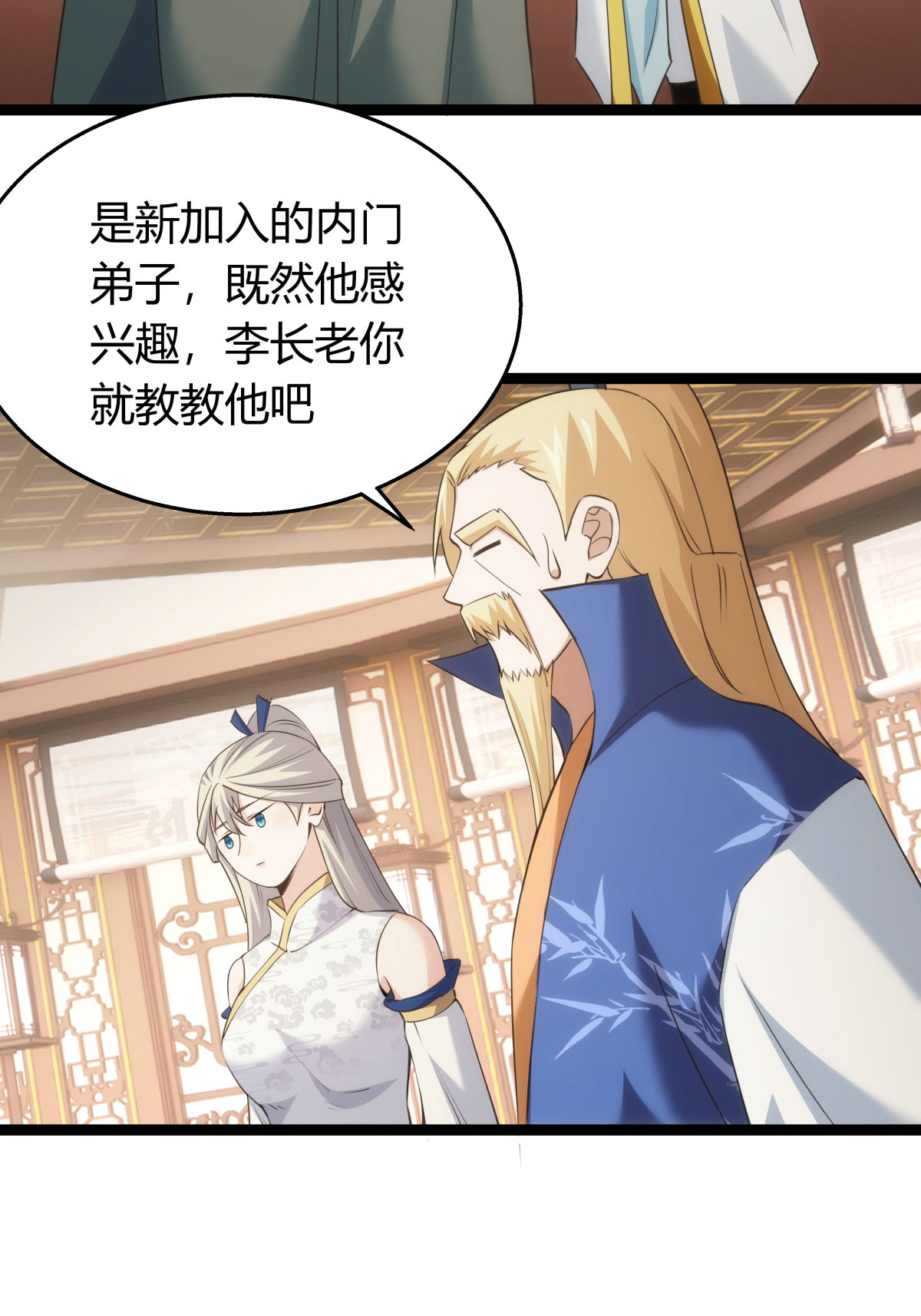 第 32 页