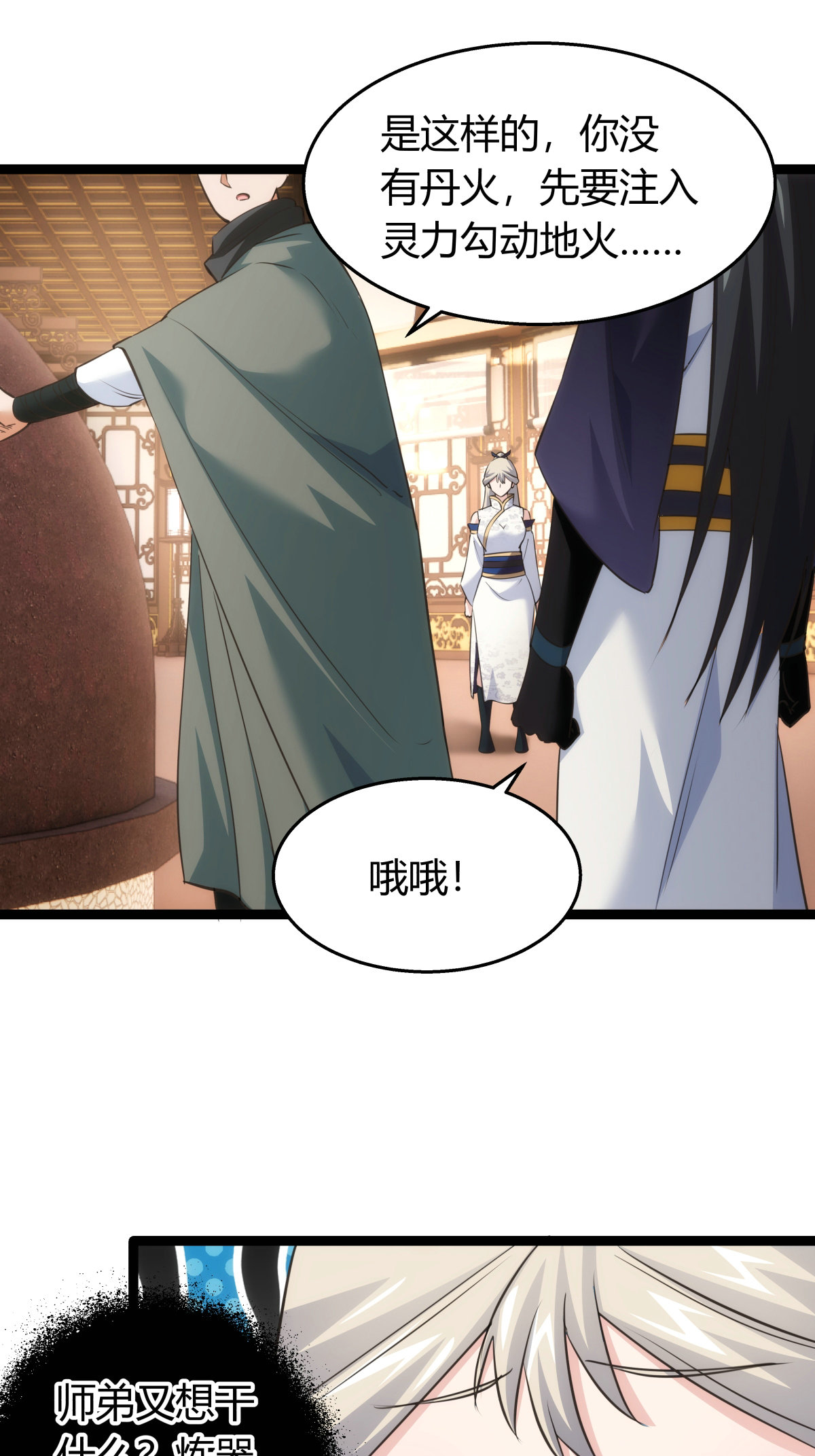 第 33 页
