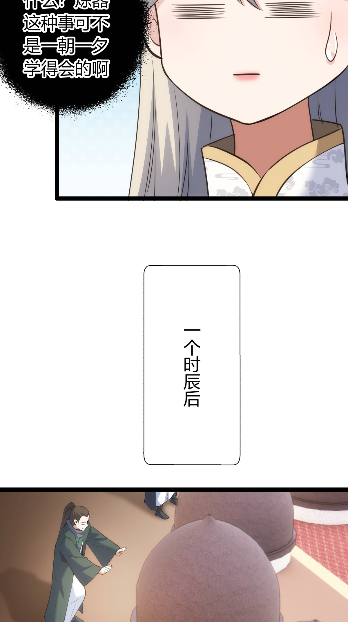 第 34 页