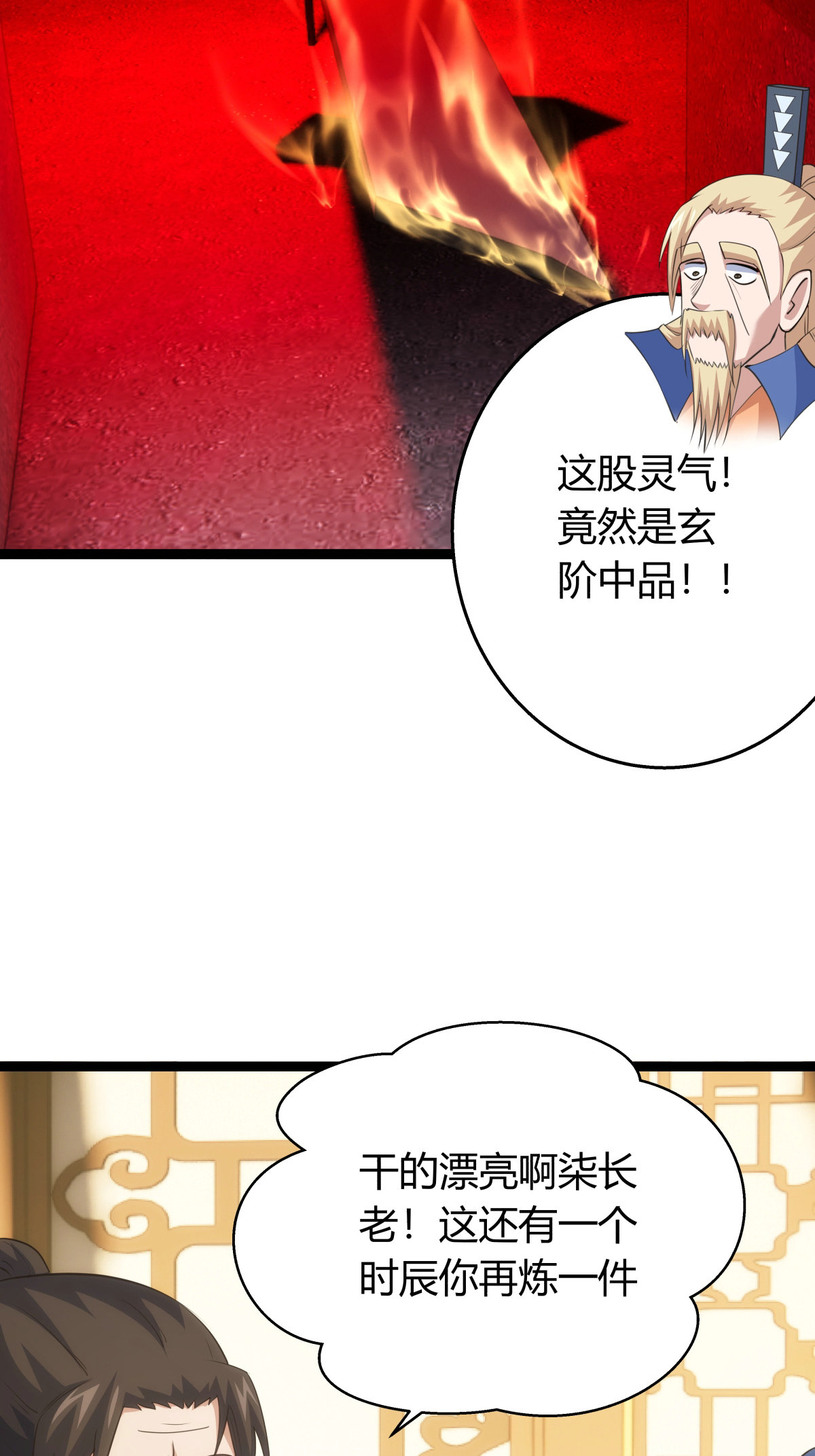 第 36 页