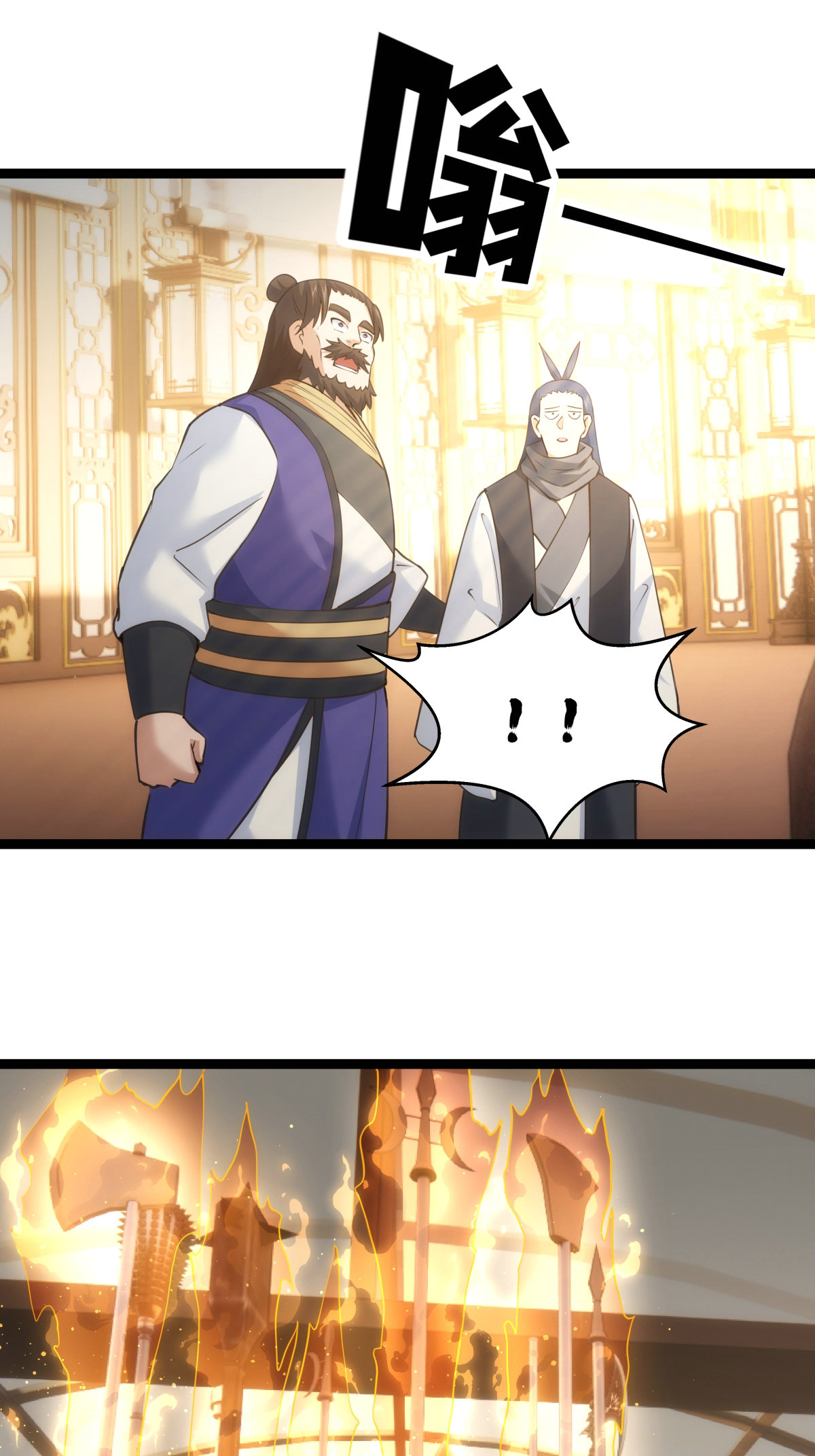 第 38 页