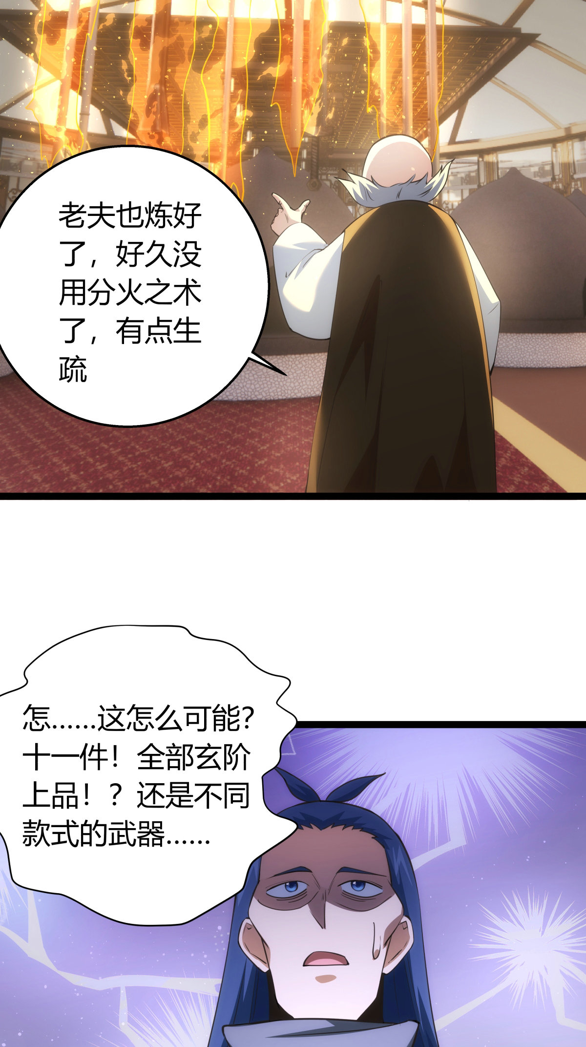 第 39 页