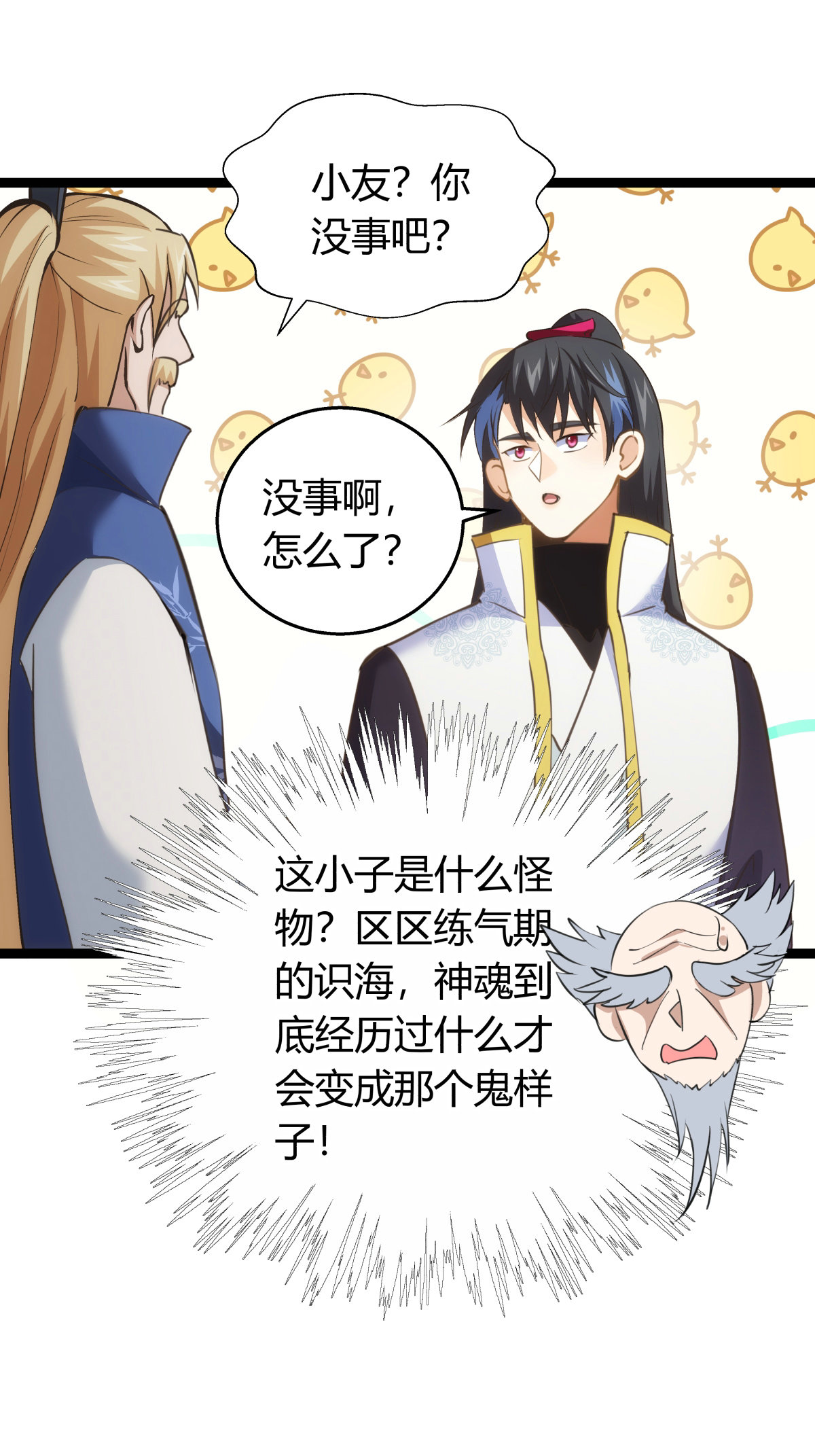 第 33 页