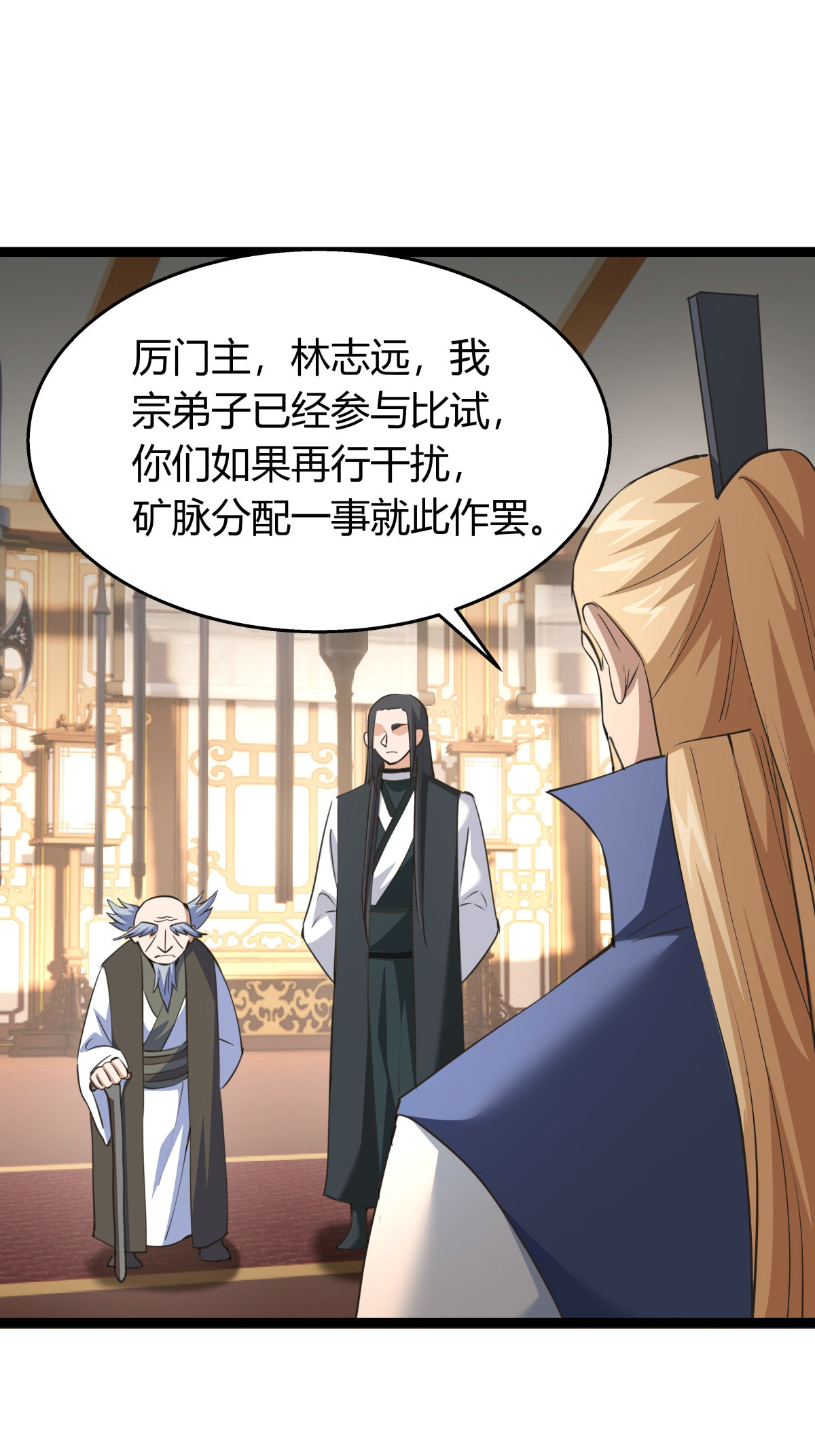 第 34 页