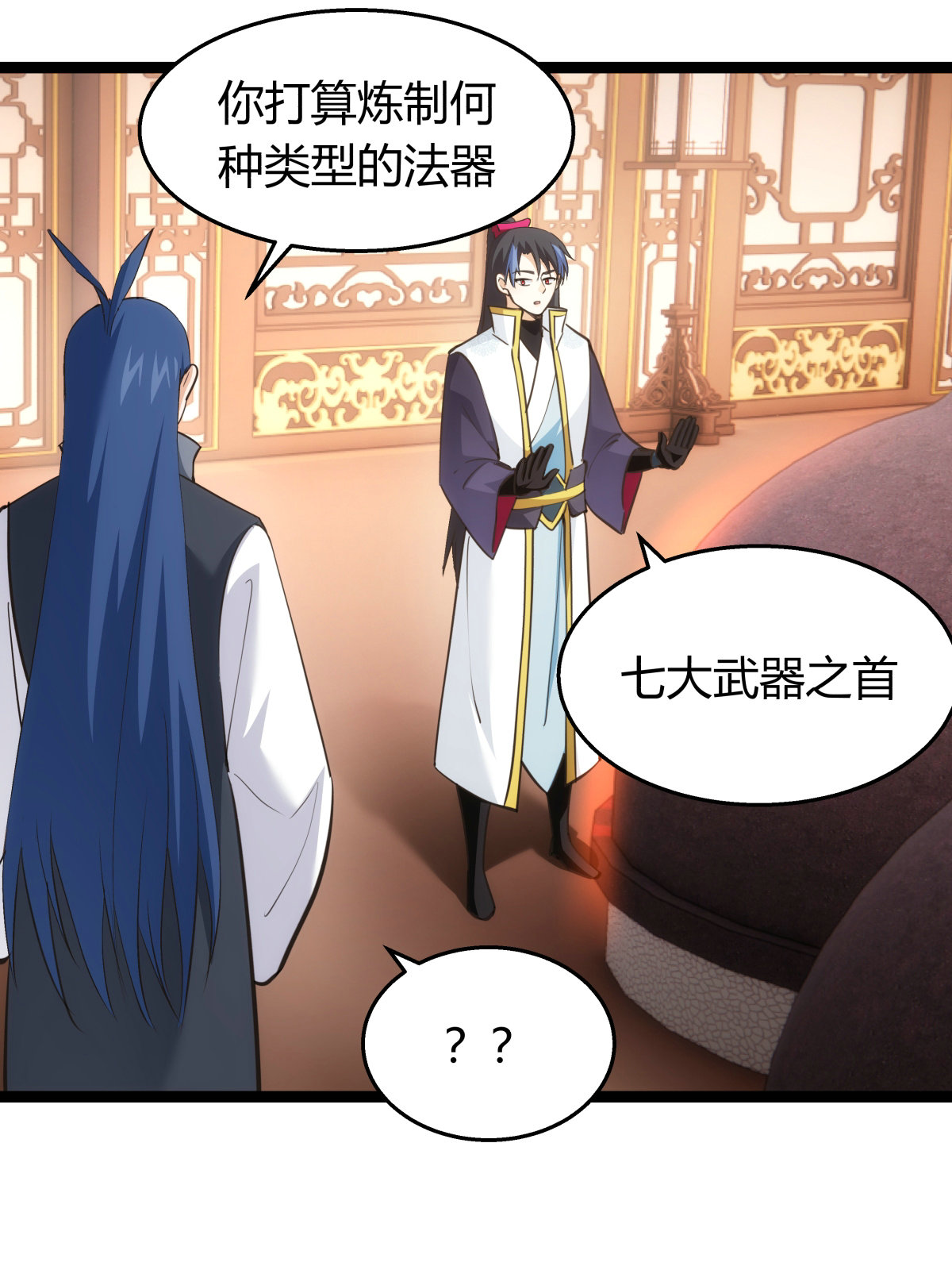 第 38 页
