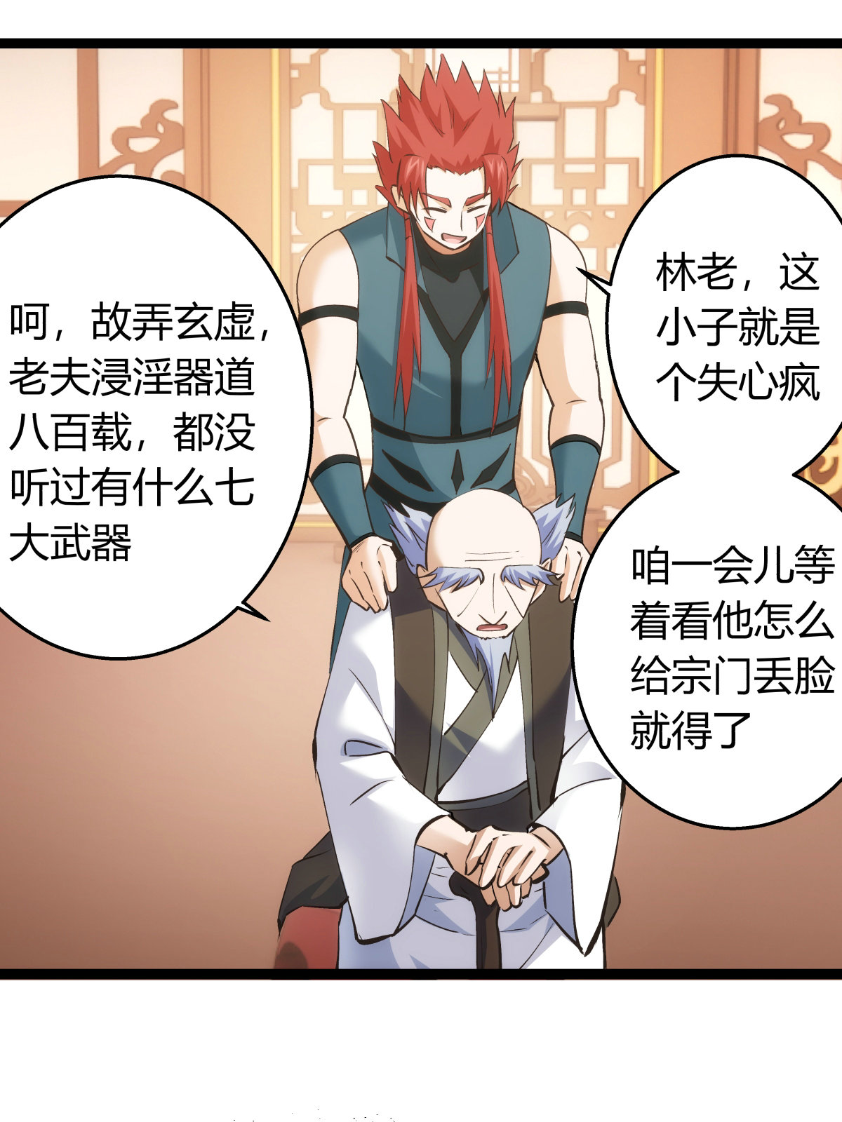 第 39 页