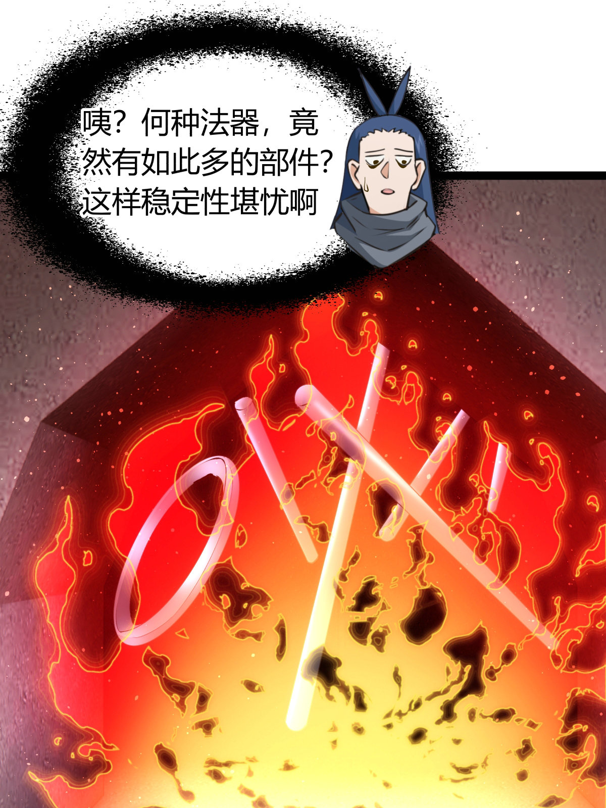 第 40 页