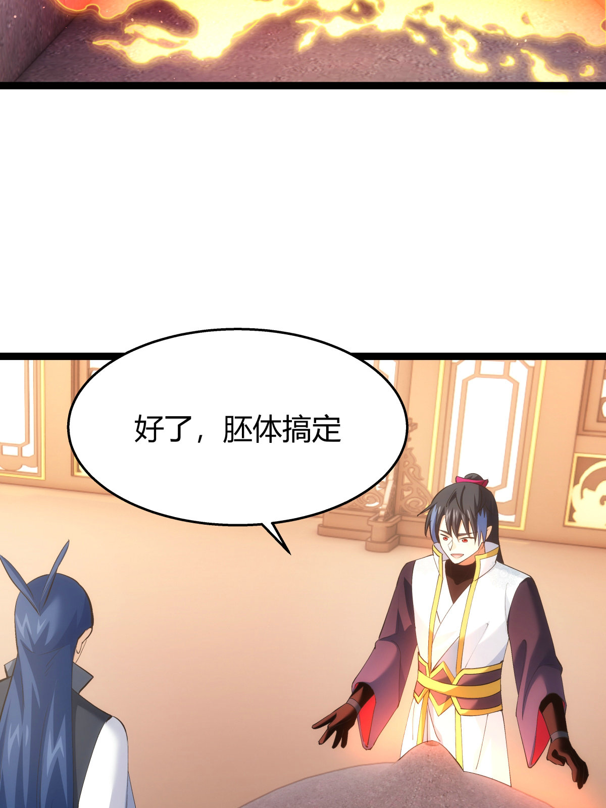 第 41 页