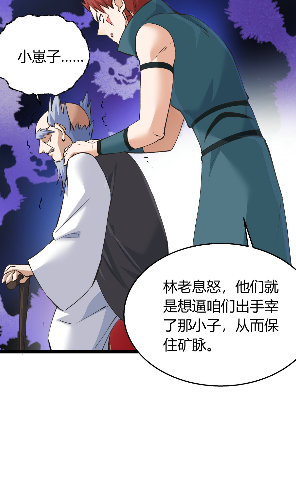 第 44 页