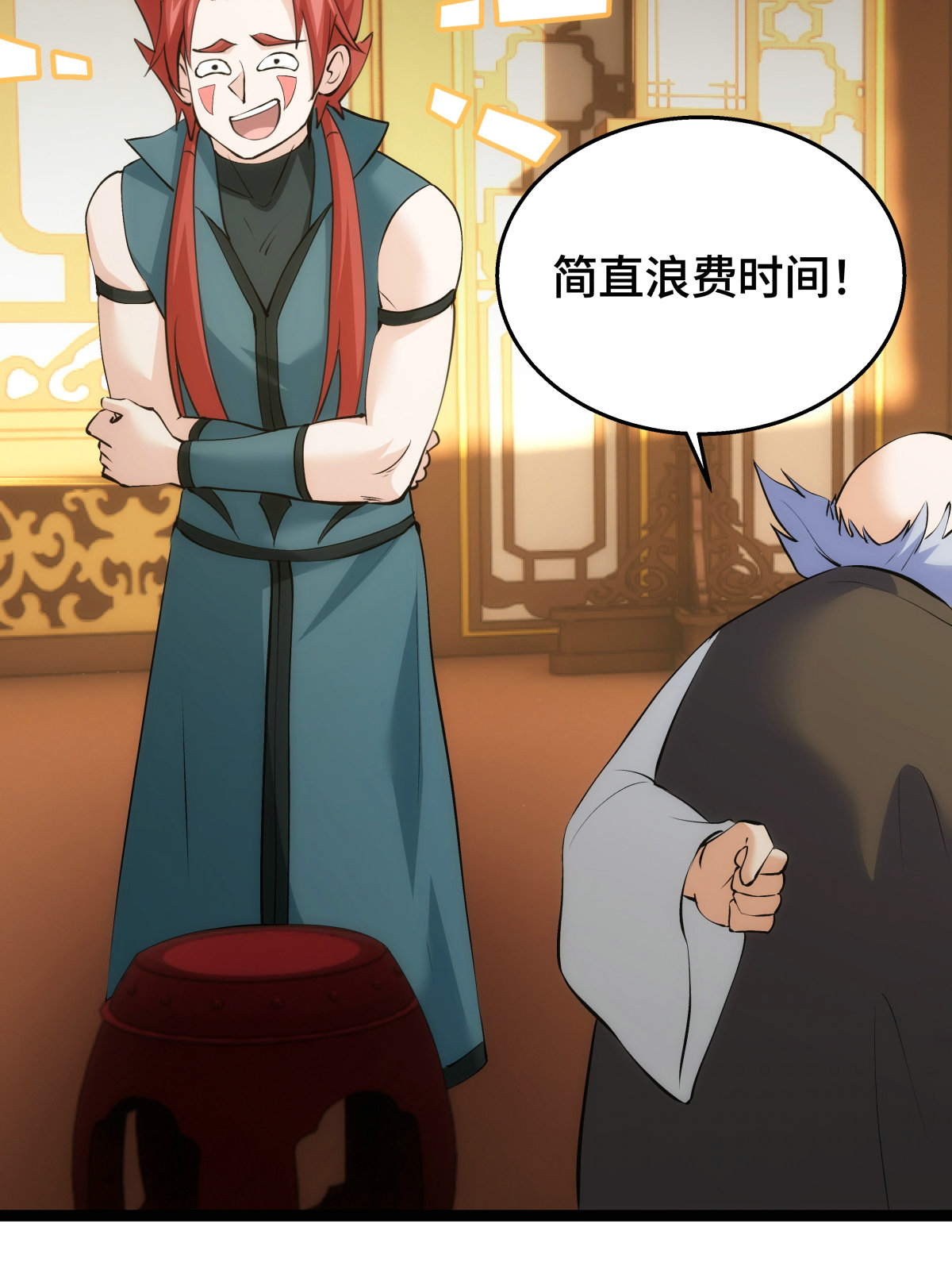 第 12 页