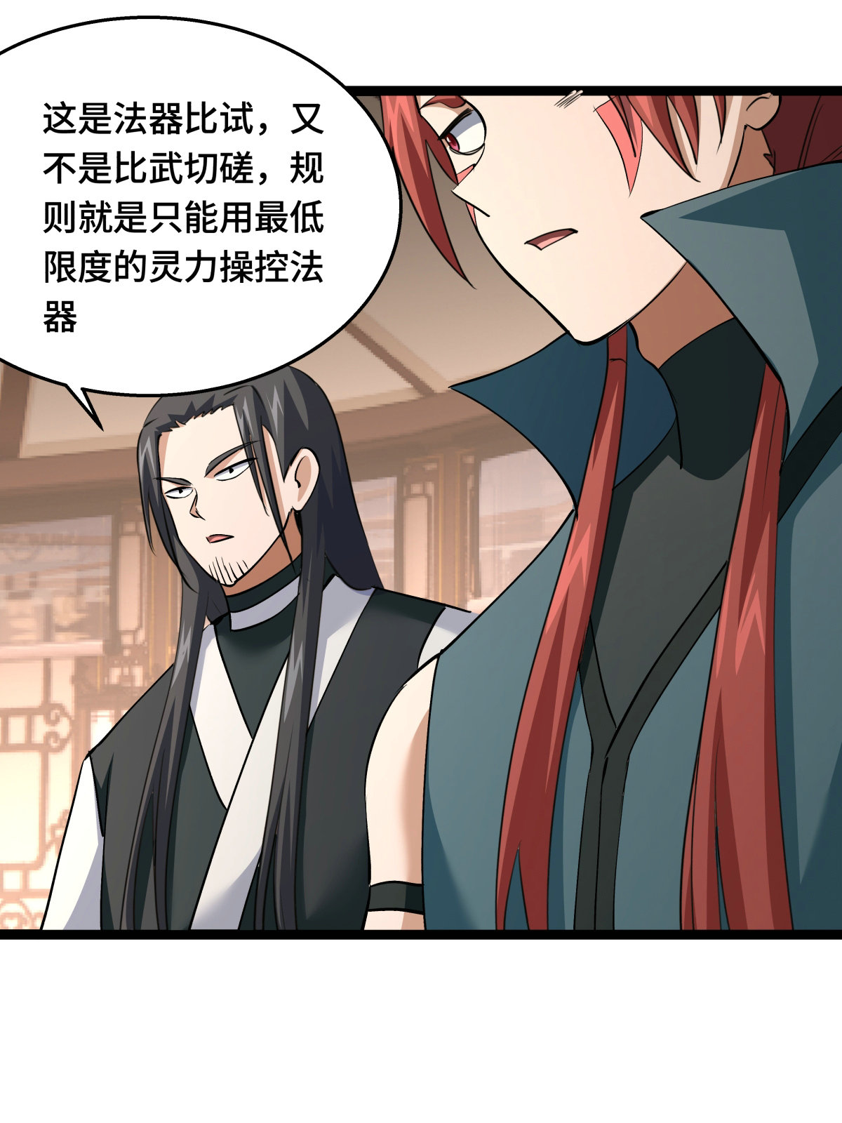 第 31 页