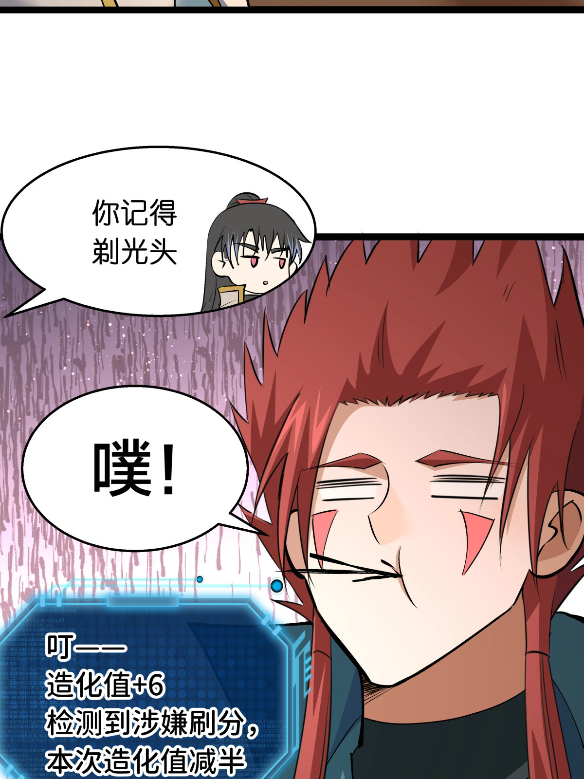第 33 页