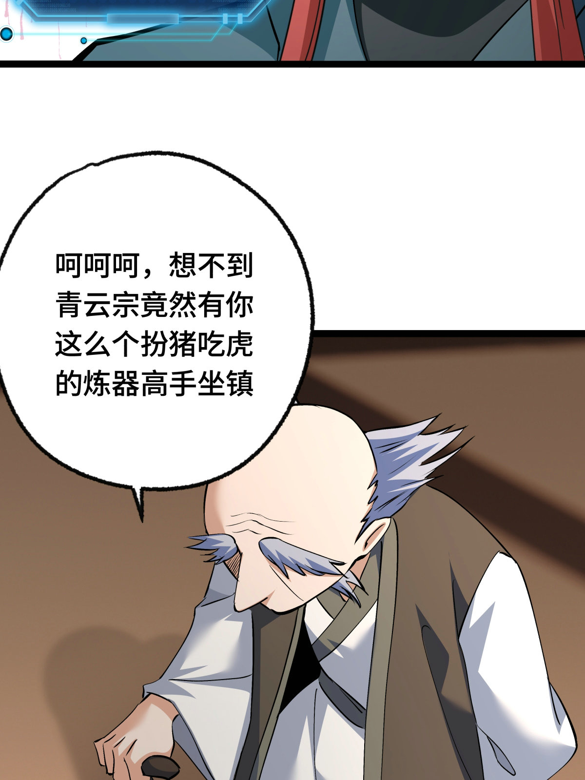 第 34 页