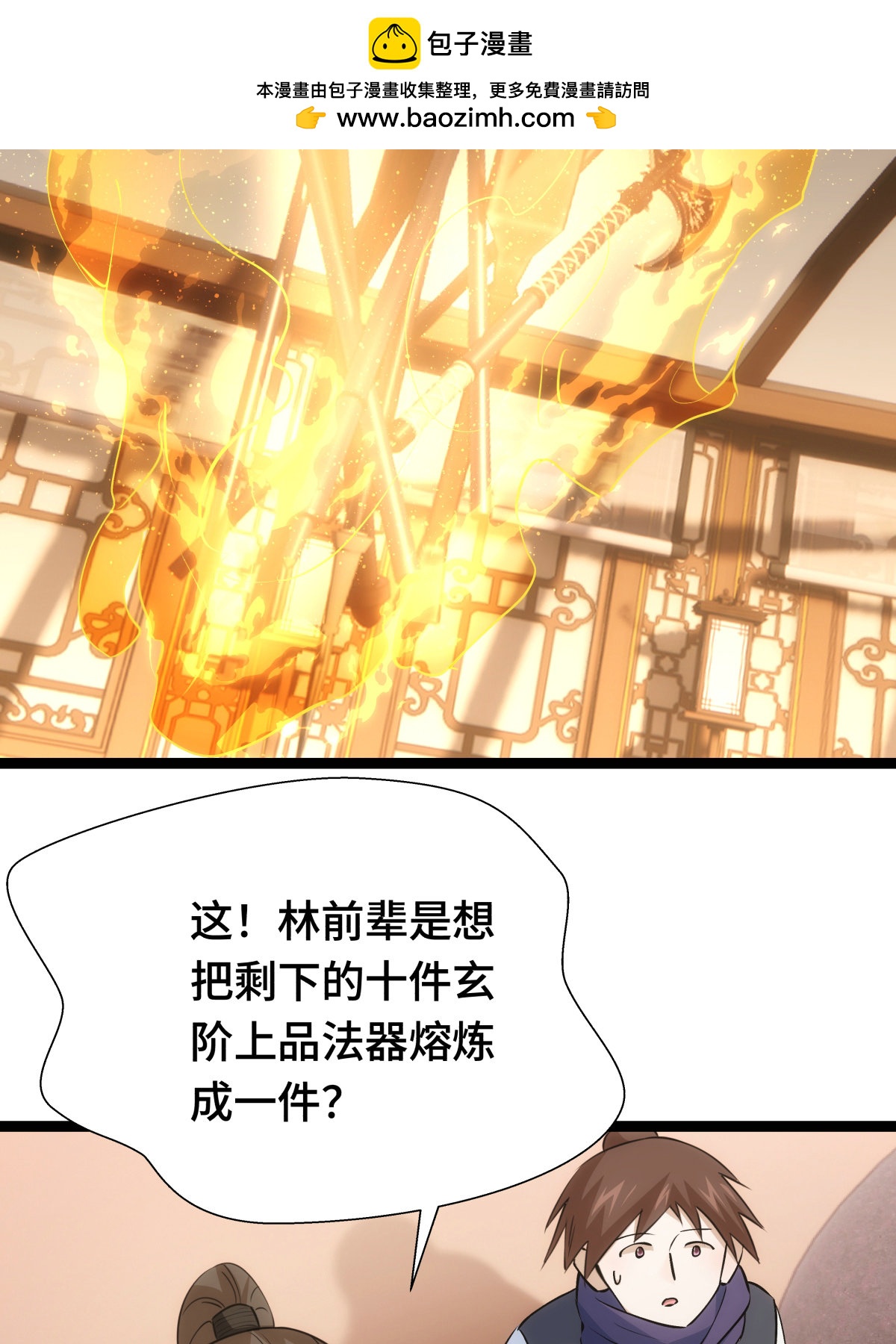 第 40 页