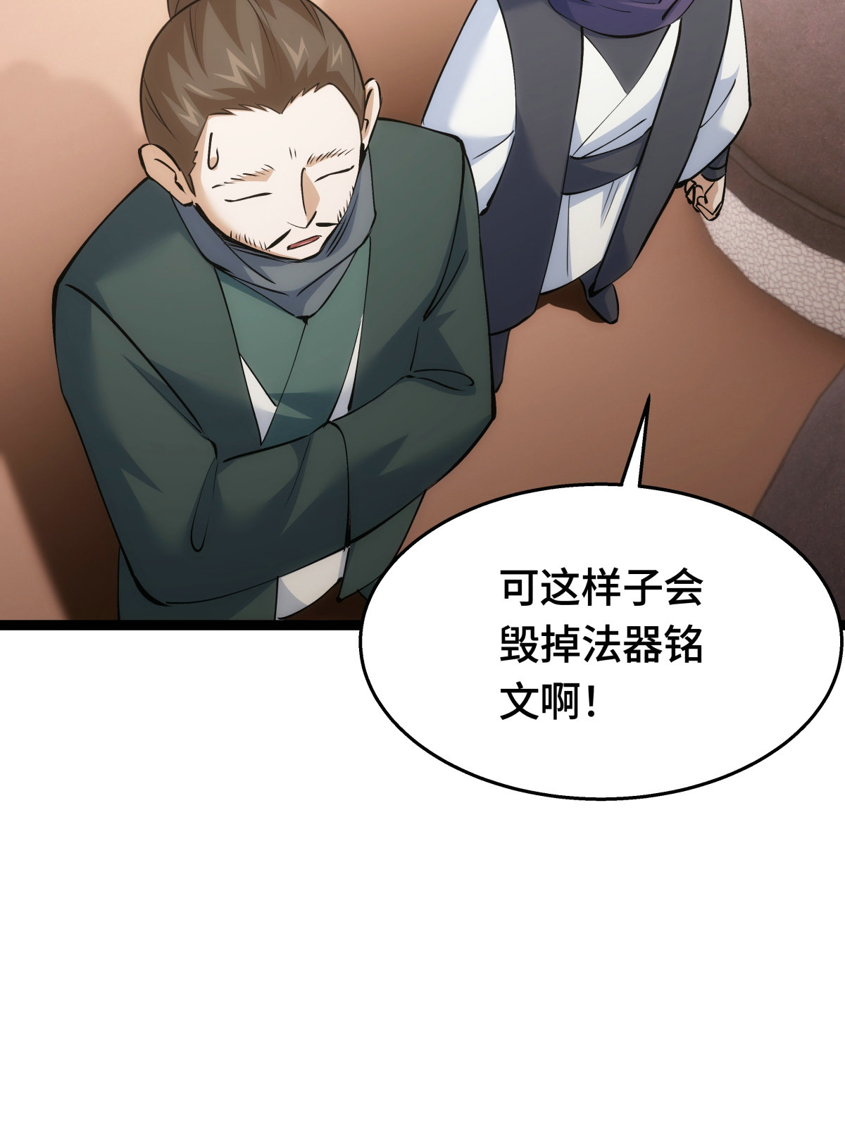 第 41 页