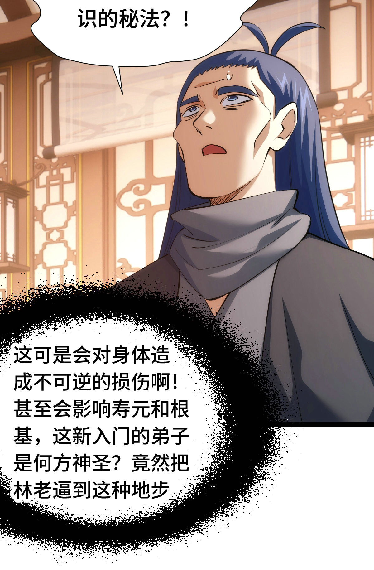 第 44 页
