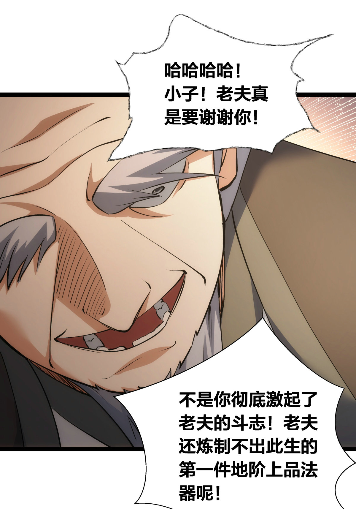 第 52 页
