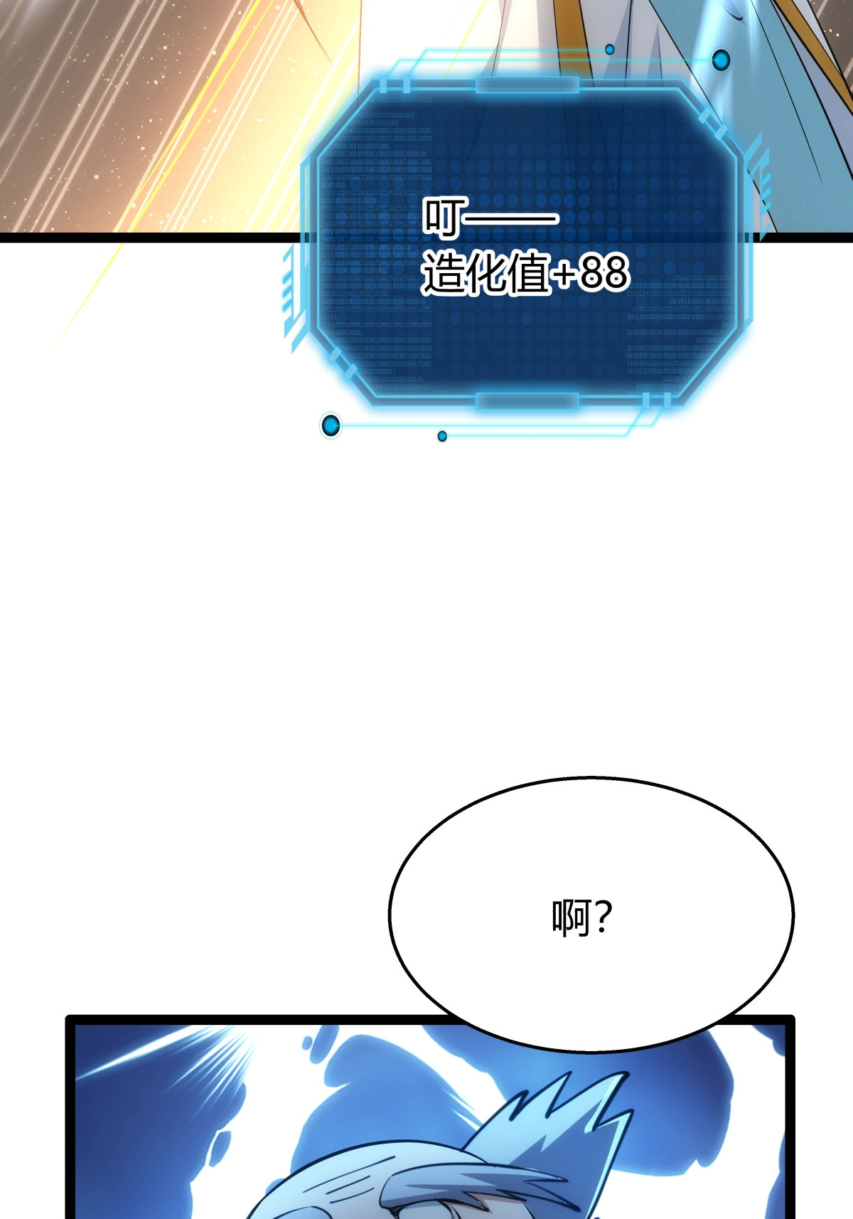 第 56 页