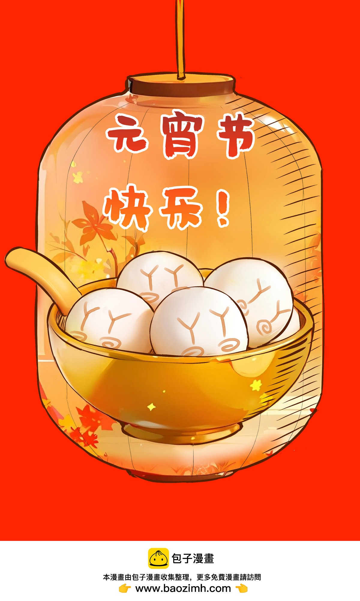 第 58 页