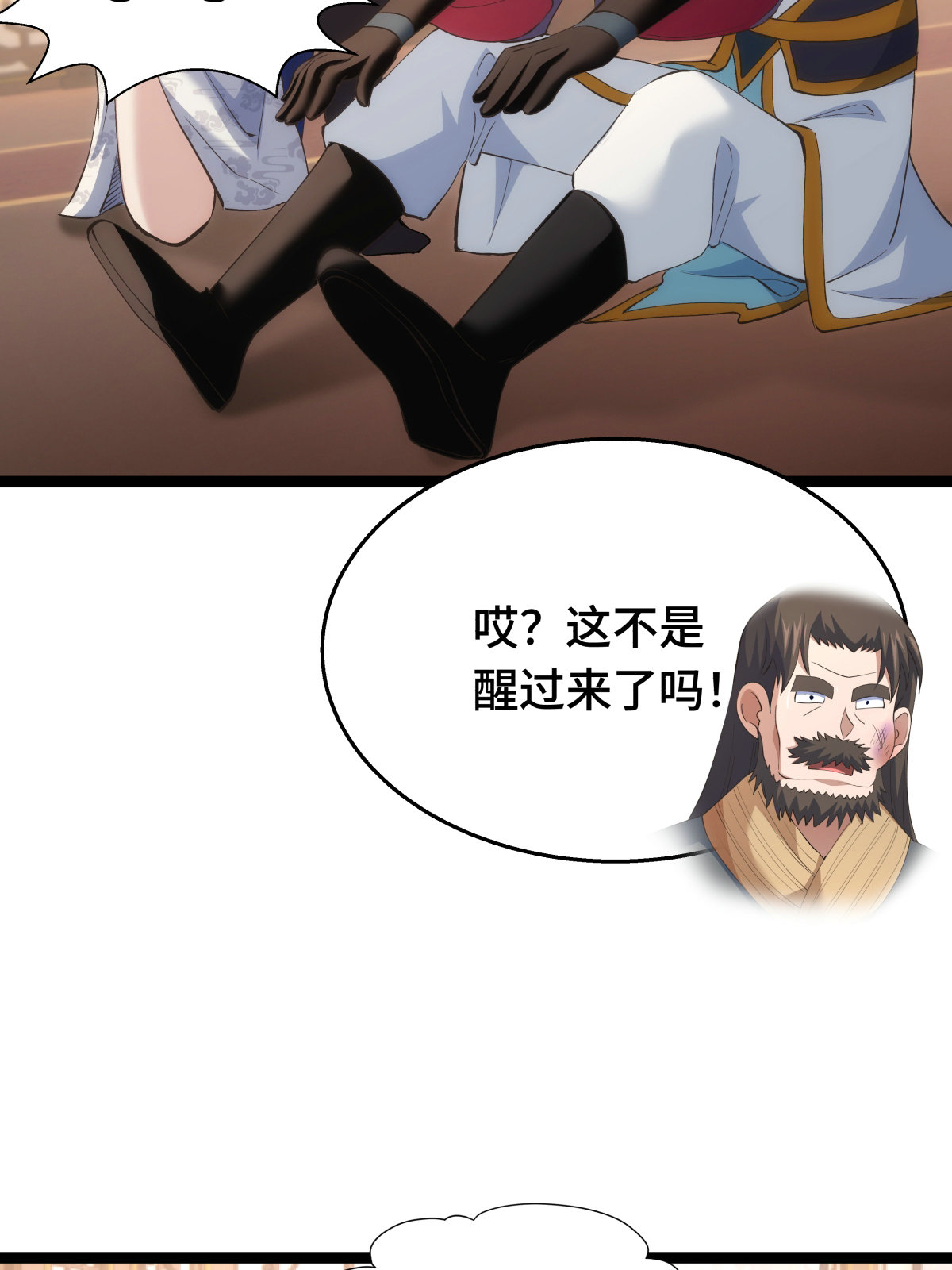 第 29 页