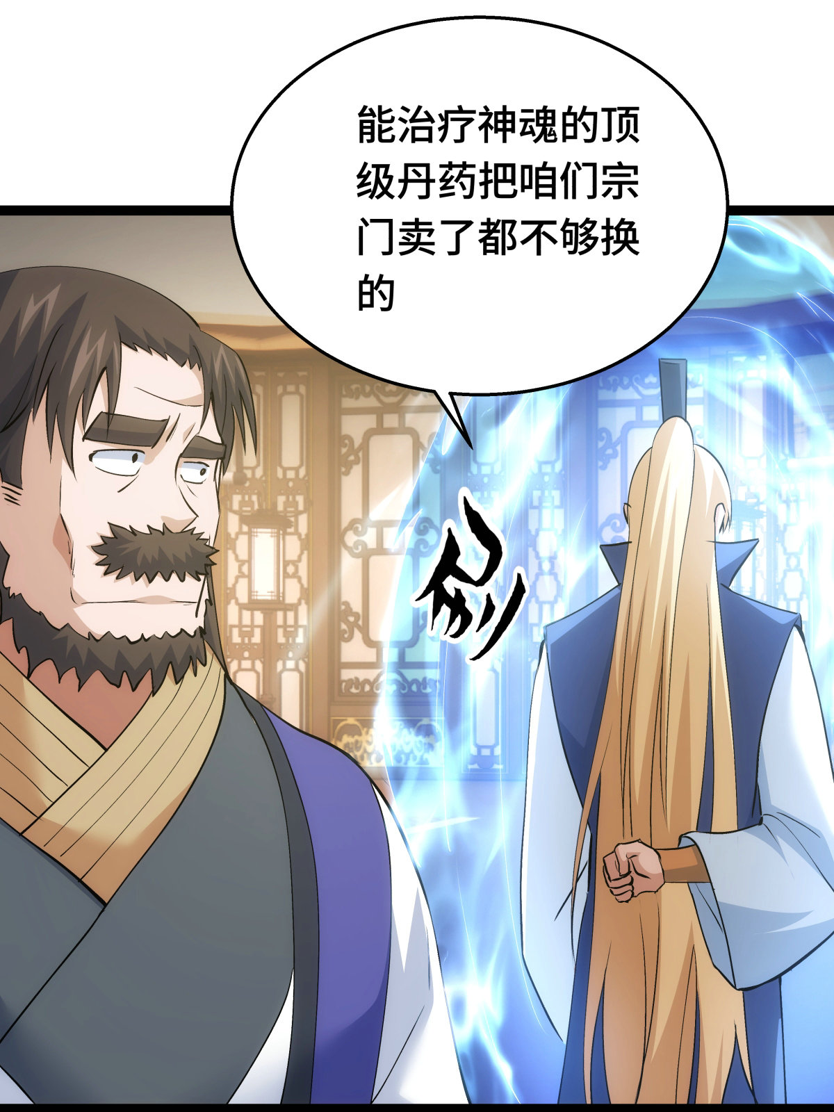 第 31 页