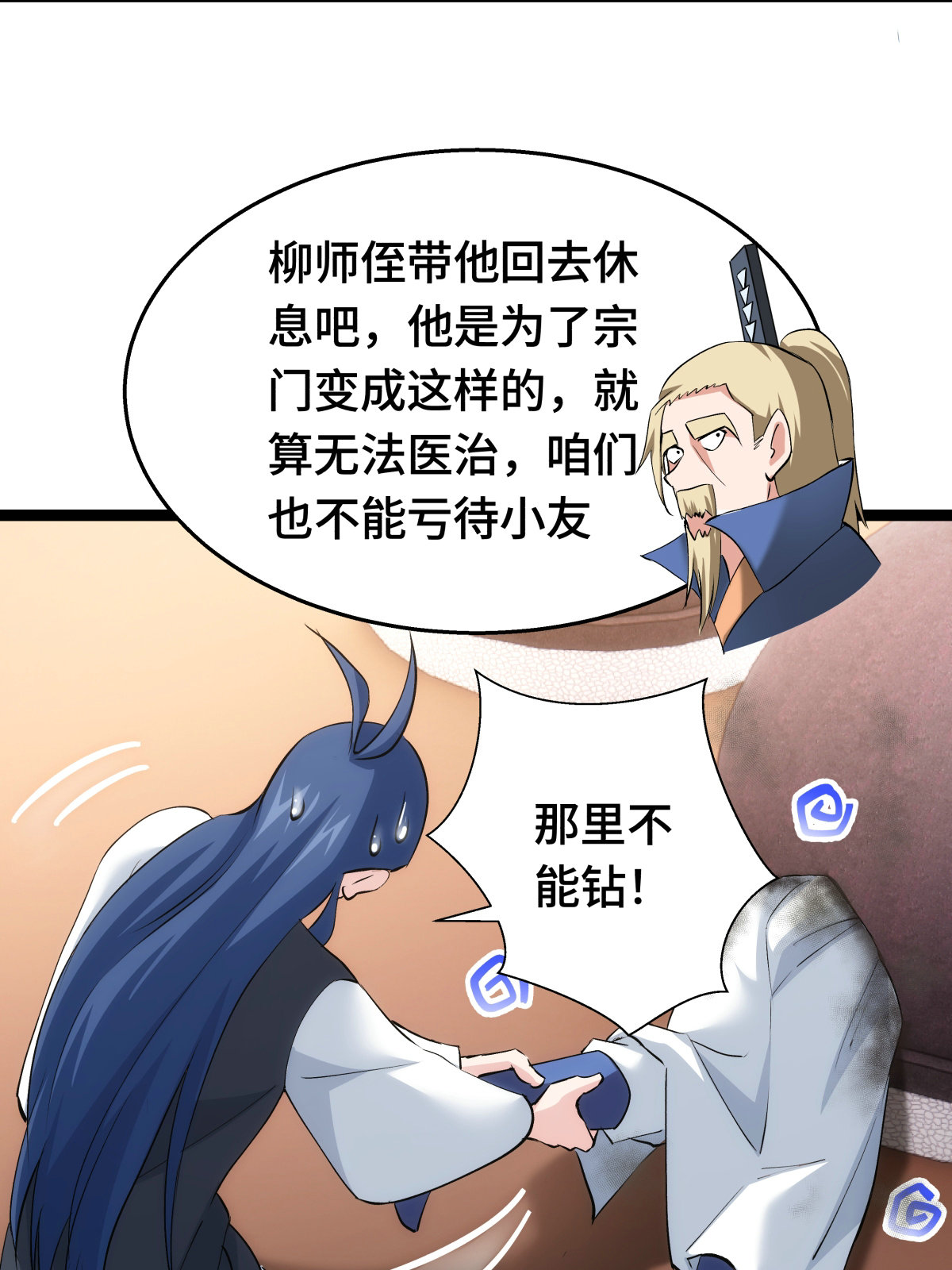 第 32 页