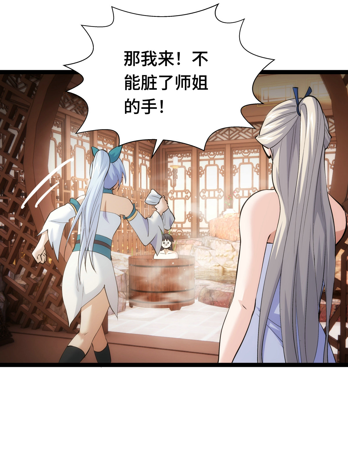 第 38 页