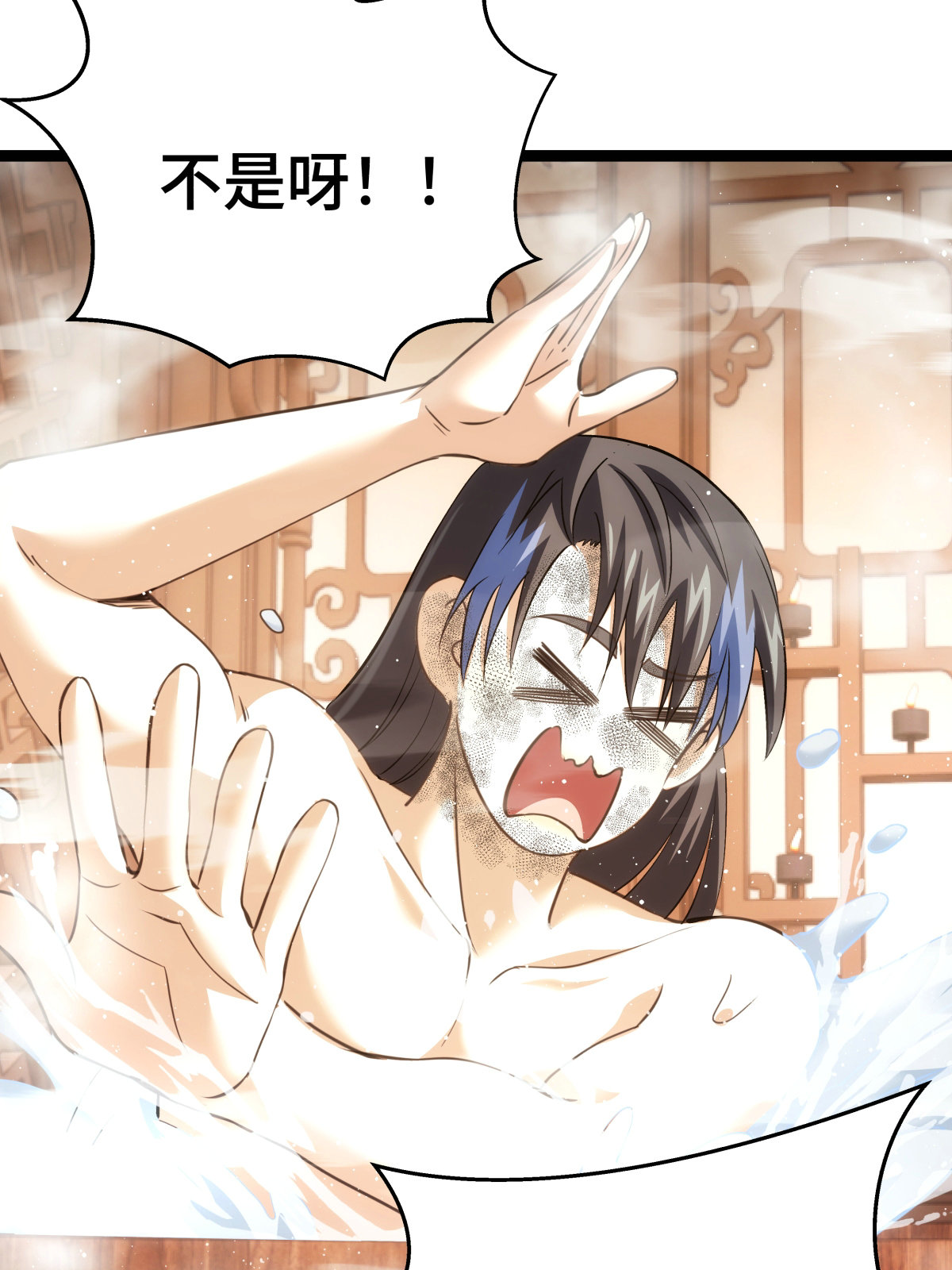 第 45 页