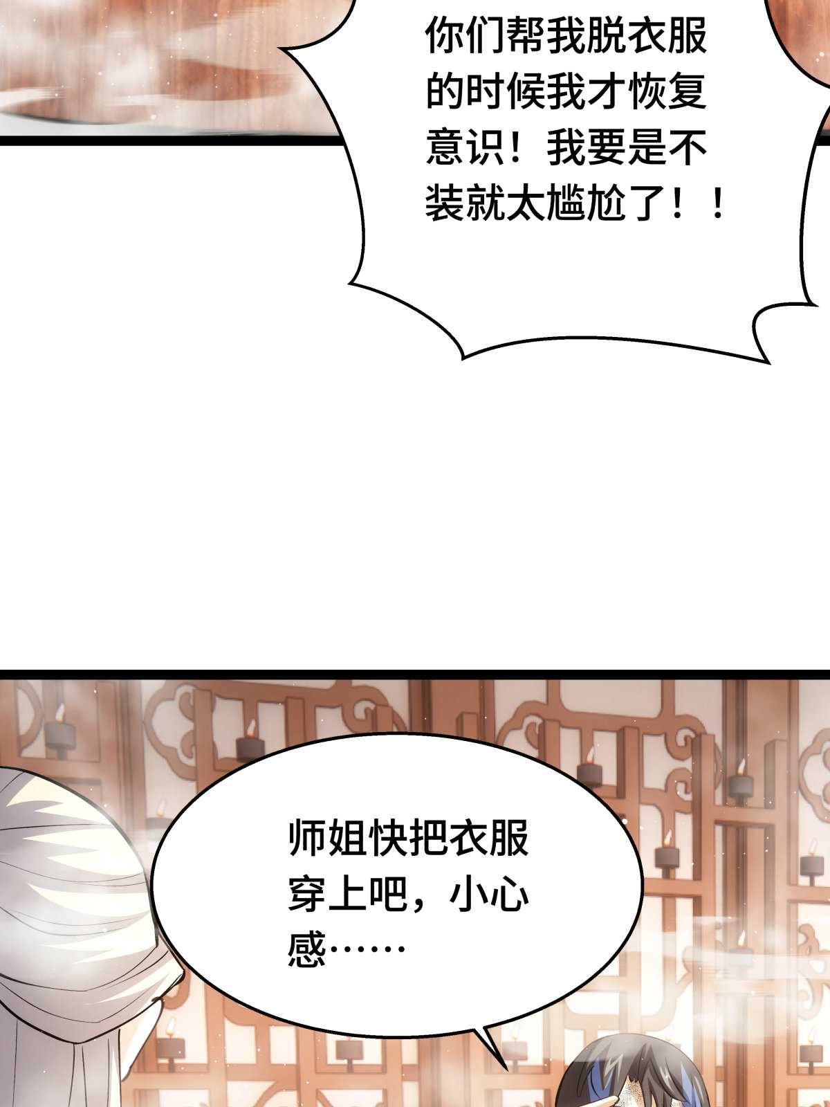 第 46 页