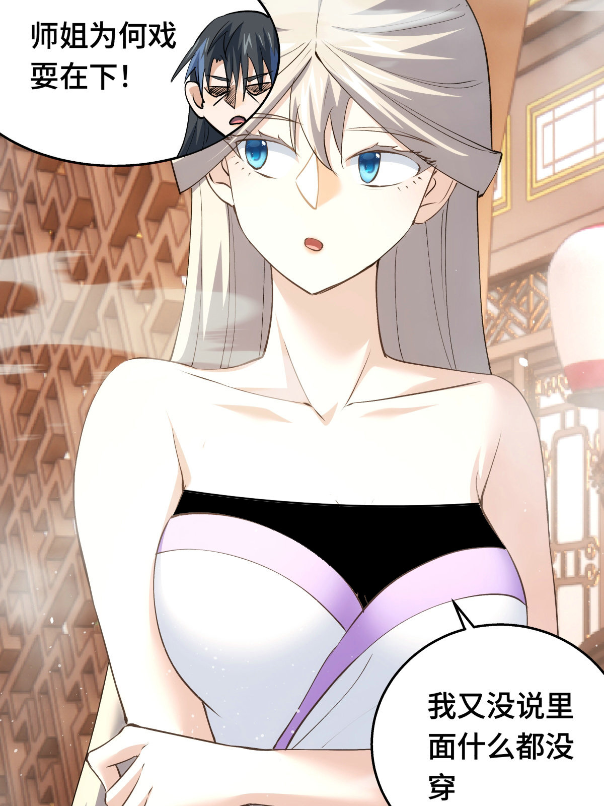 第 48 页