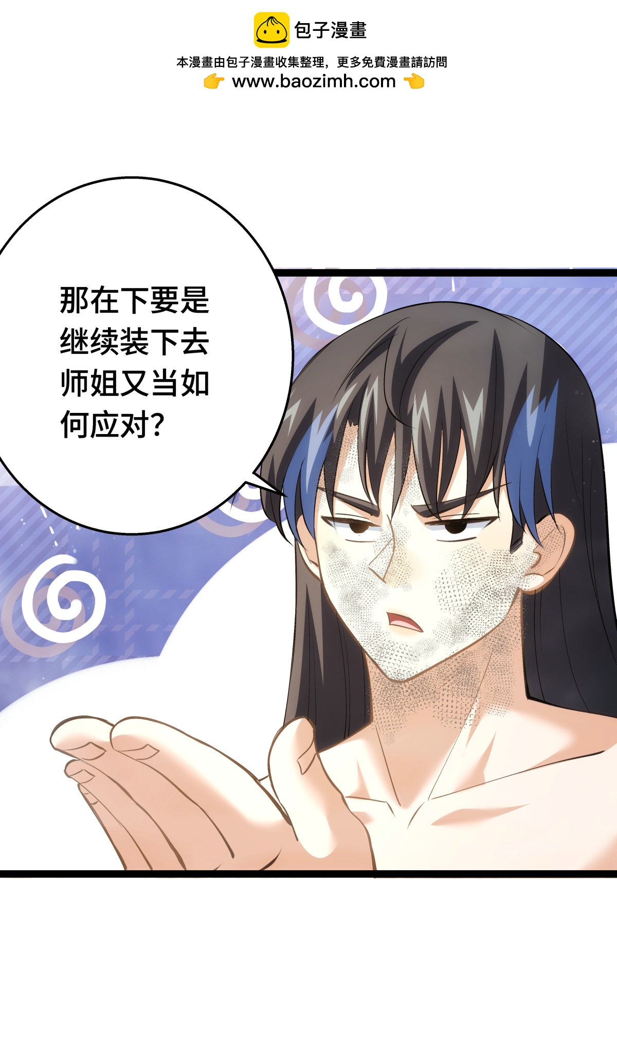 第 50 页