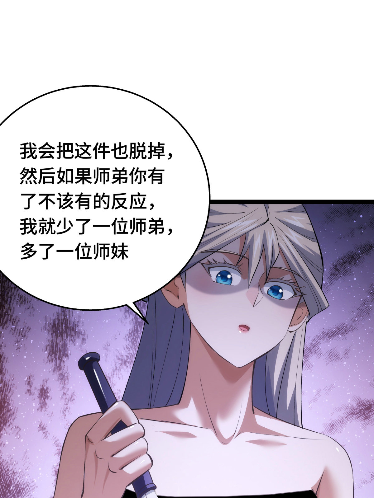 第 51 页
