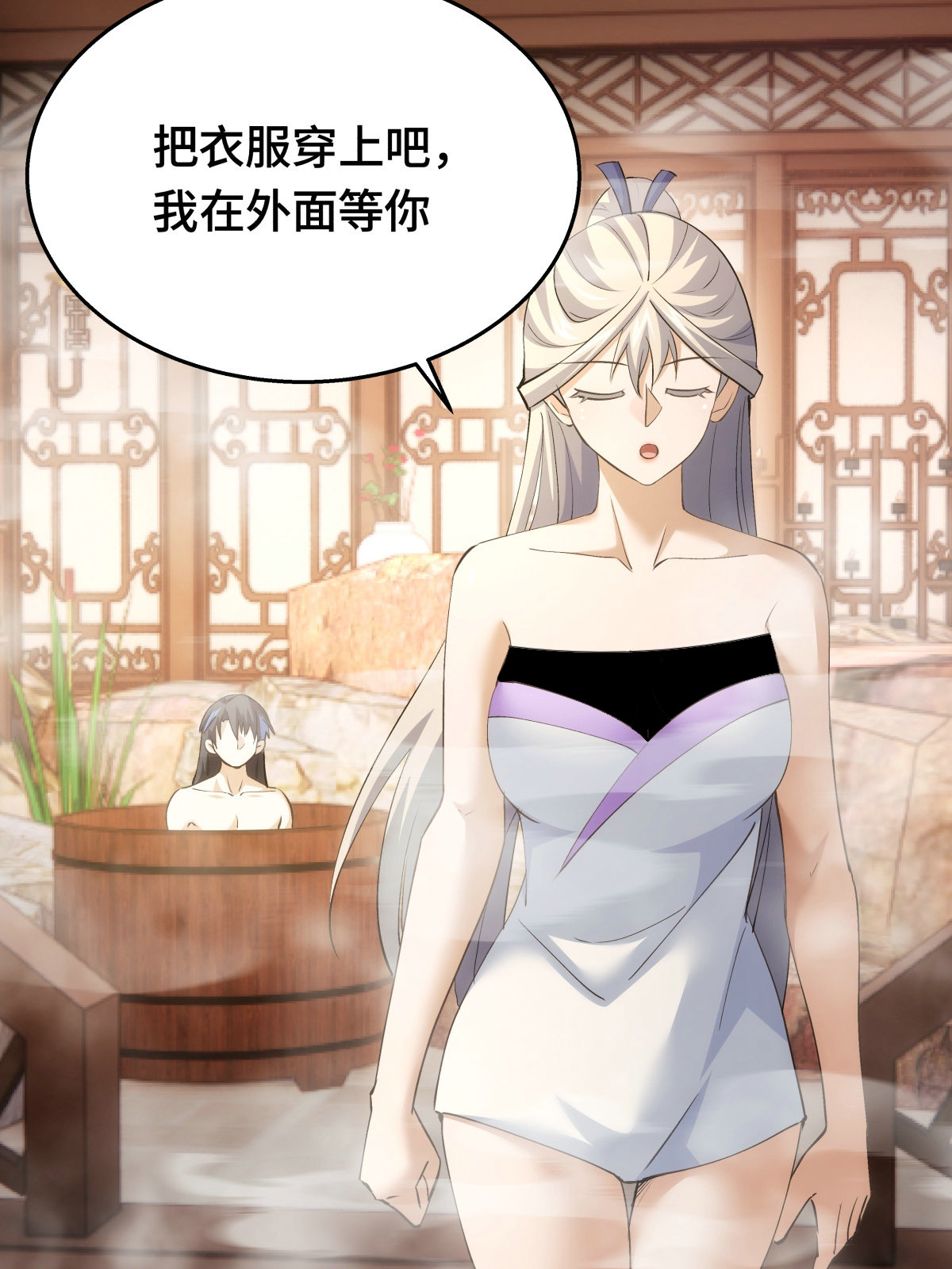 第 53 页